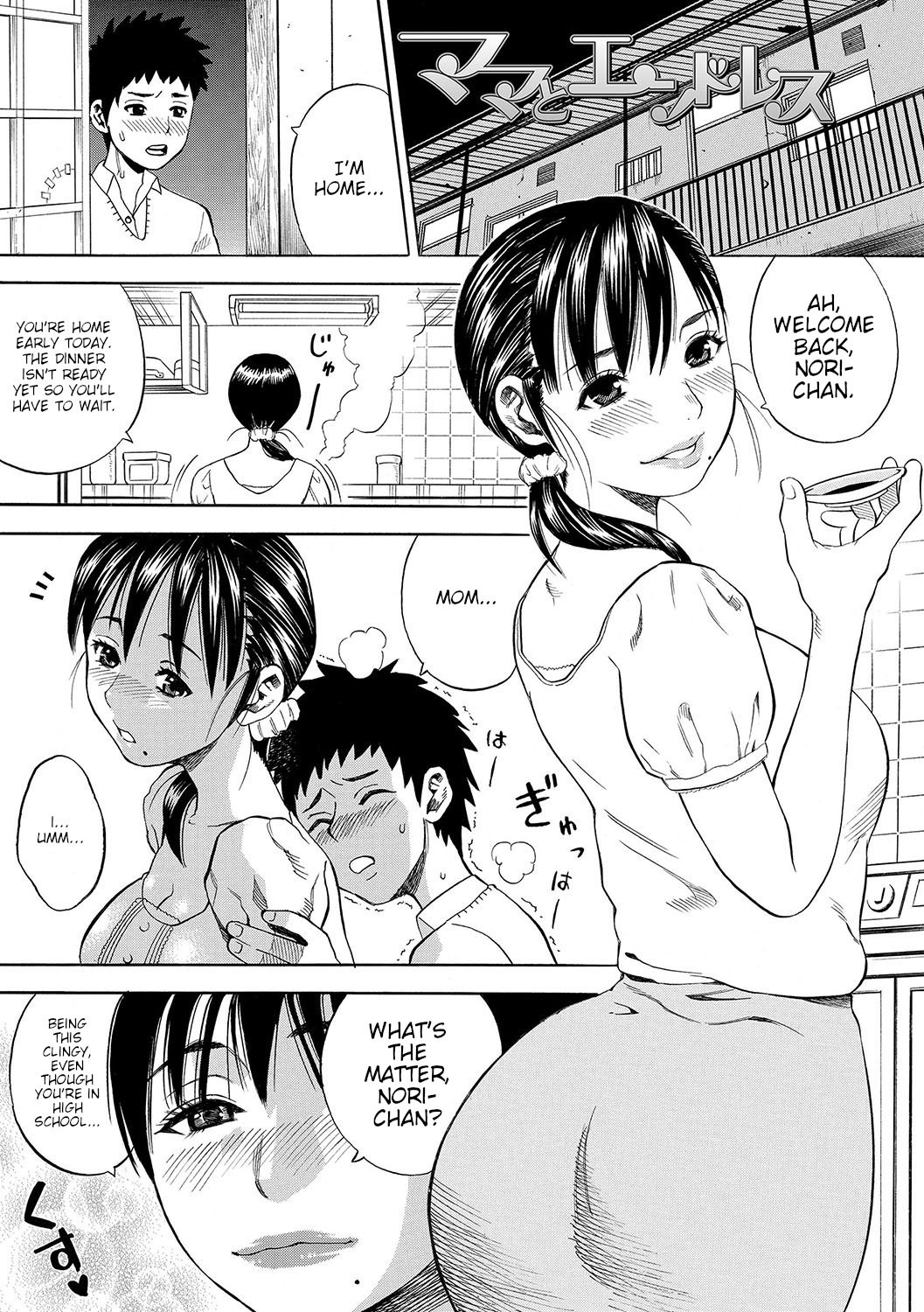 Endlessly with my Mom [Zaki Zaraki] 1 . Endlessly with my Mom - Chapter 1 [Zaki Zaraki] – page 1