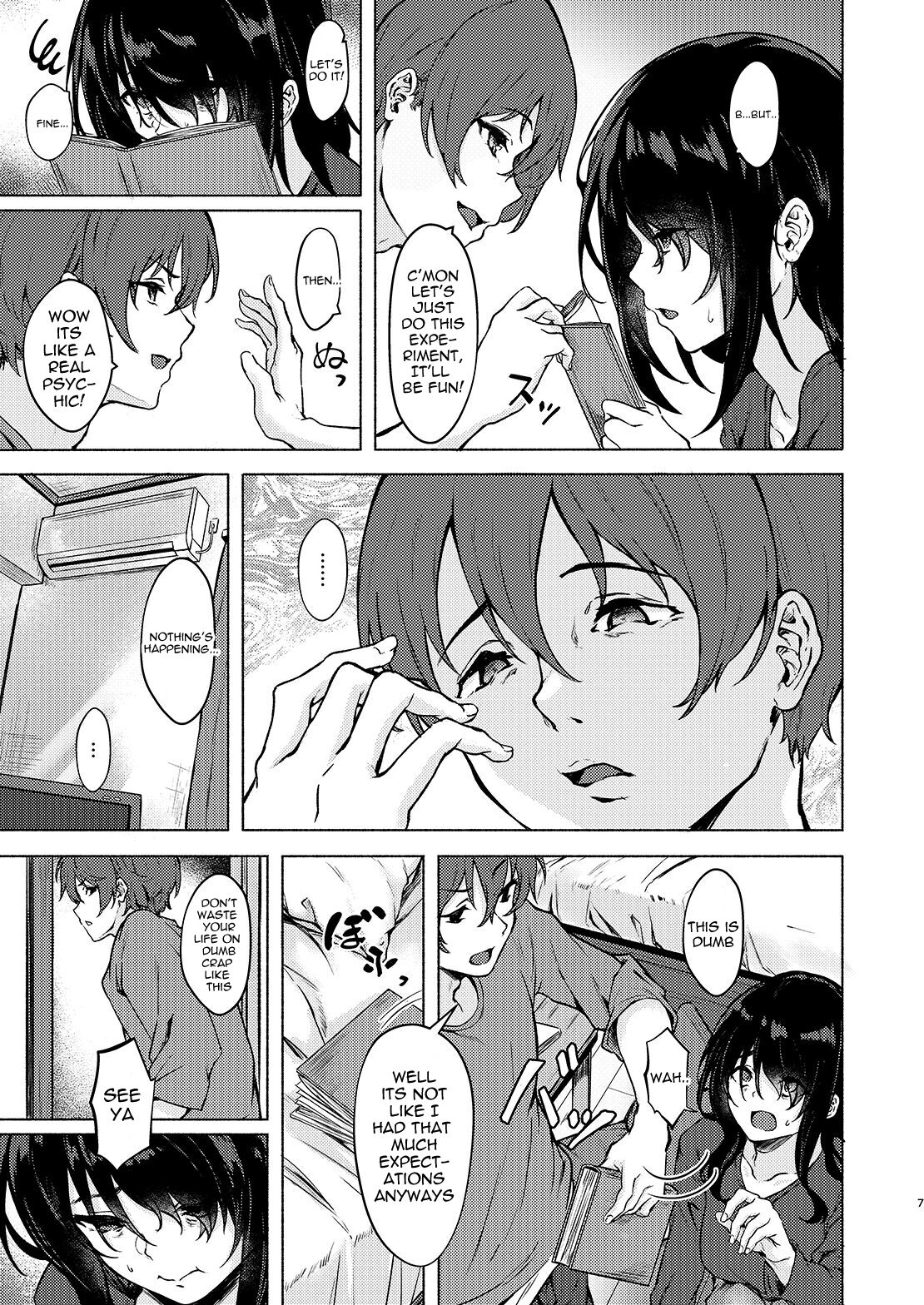Without Control of Your Dick, You Really cannot do anything huh? [Aramaki Echizen] 1 . Without Control of Your Dick, You Really cannot do anything huh? - Chapter 1 [Aramaki Echizen] – page 7