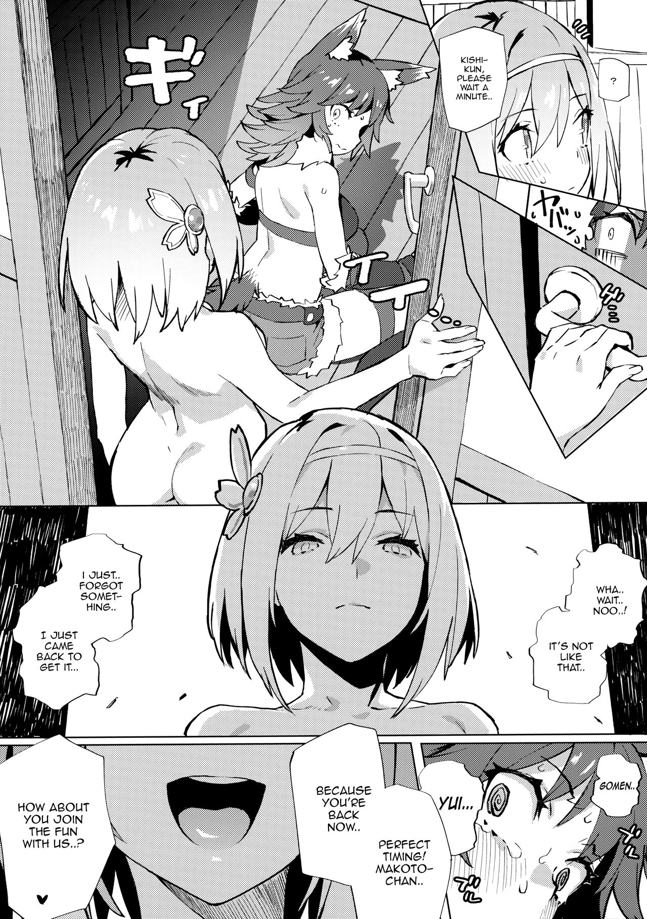 Daga Watashi wa Ayamaranai (Princess Connect! Re:Dive) [92M] 1 . Daga Watashi wa Ayamaranai  - Chapter 1 (Princess Connect! Re:Dive) [92M] – page 10
