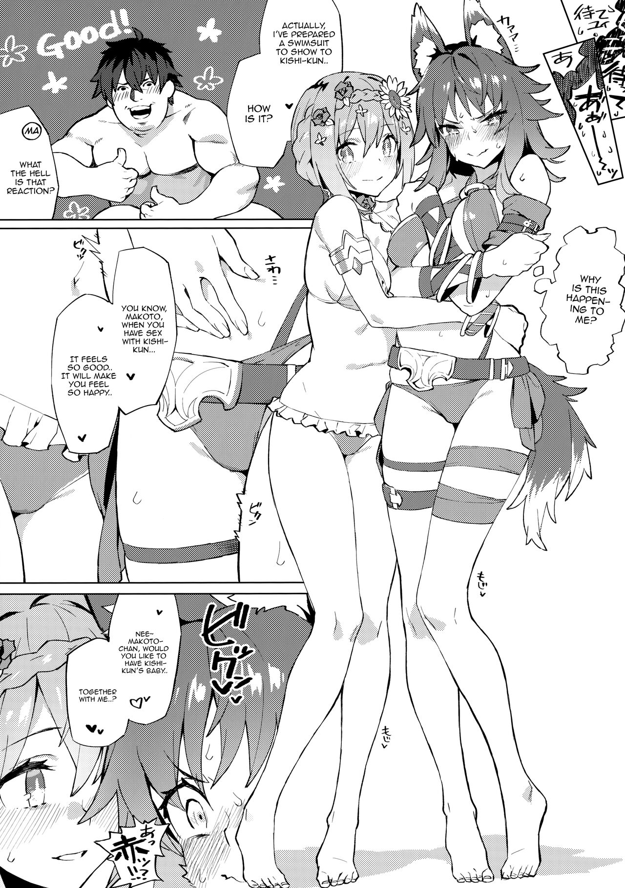 Daga Watashi wa Ayamaranai (Princess Connect! Re:Dive) [92M] 1 . Daga Watashi wa Ayamaranai  - Chapter 1 (Princess Connect! Re:Dive) [92M] – page 11