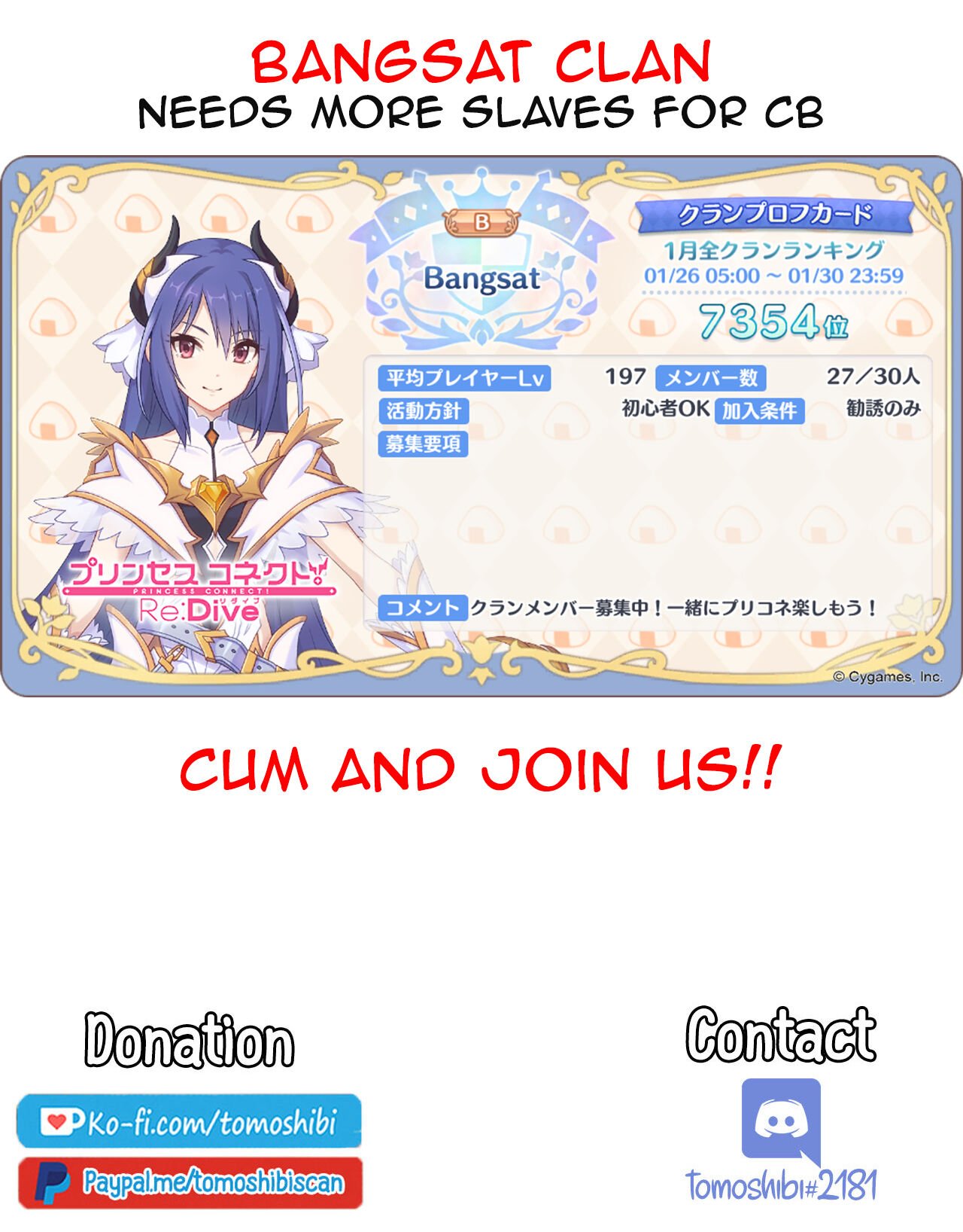 Daga Watashi wa Ayamaranai (Princess Connect! Re:Dive) [92M] 1 . Daga Watashi wa Ayamaranai  - Chapter 1 (Princess Connect! Re:Dive) [92M] – page 24