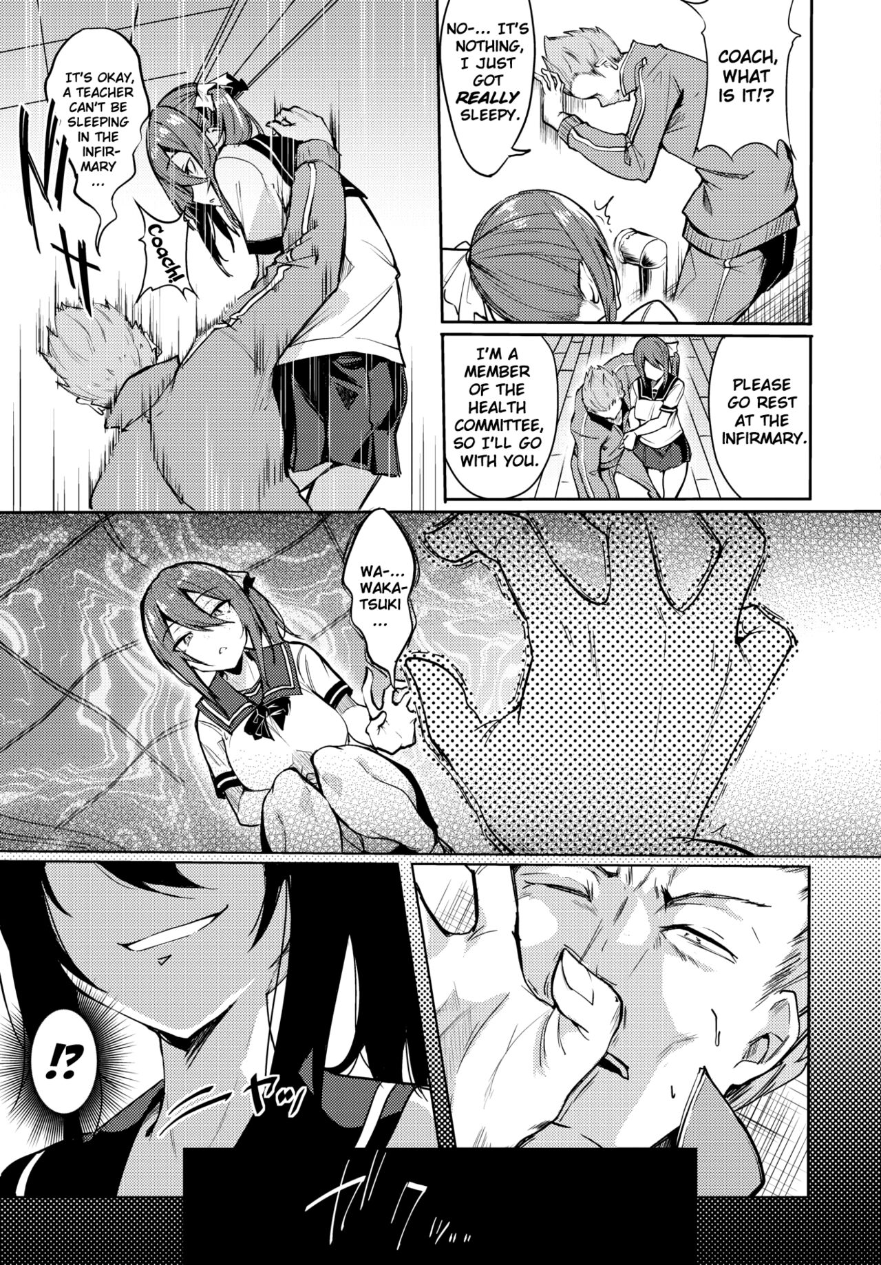 Sensei Okashite Mo Ii Desu ka? [Fuji-han] 1 . Sensei Okashite Mo Ii Desu ka?  - Chapter 1 [Fuji-han] – page 3
