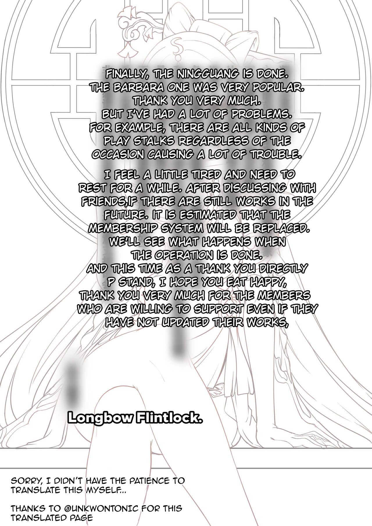 Ningguang (Genshin Impact) [Longbow Flintlock] 1 . Ningguang - Chapter 1 (Genshin Impact) [Longbow Flintlock] – page 2