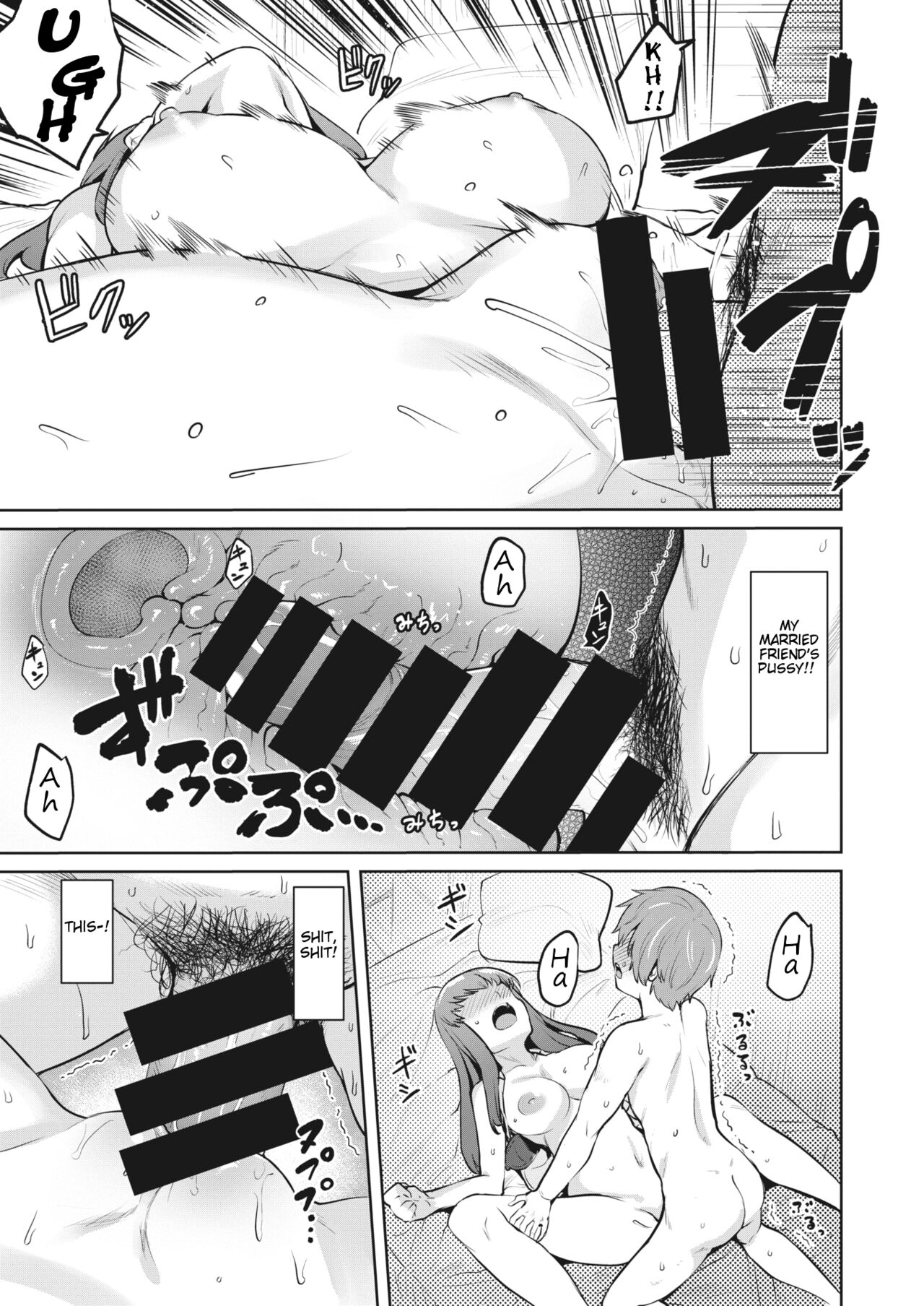 Soshite Kimi wa Hagukumareru [Coupe] 1 . Soshite Kimi wa Hagukumareru - Chapter 1 [Coupe] – page 13