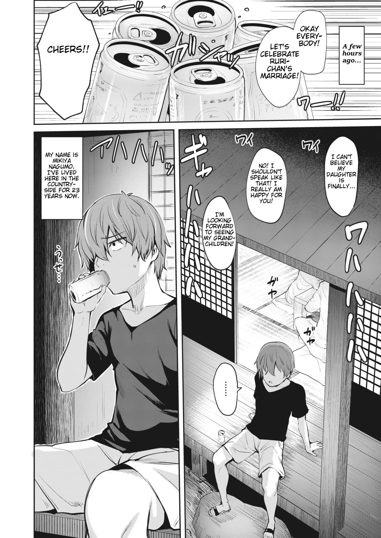 Soshite Kimi wa Hagukumareru [Coupe] 1 . Soshite Kimi wa Hagukumareru - Chapter 1 [Coupe] – page 2