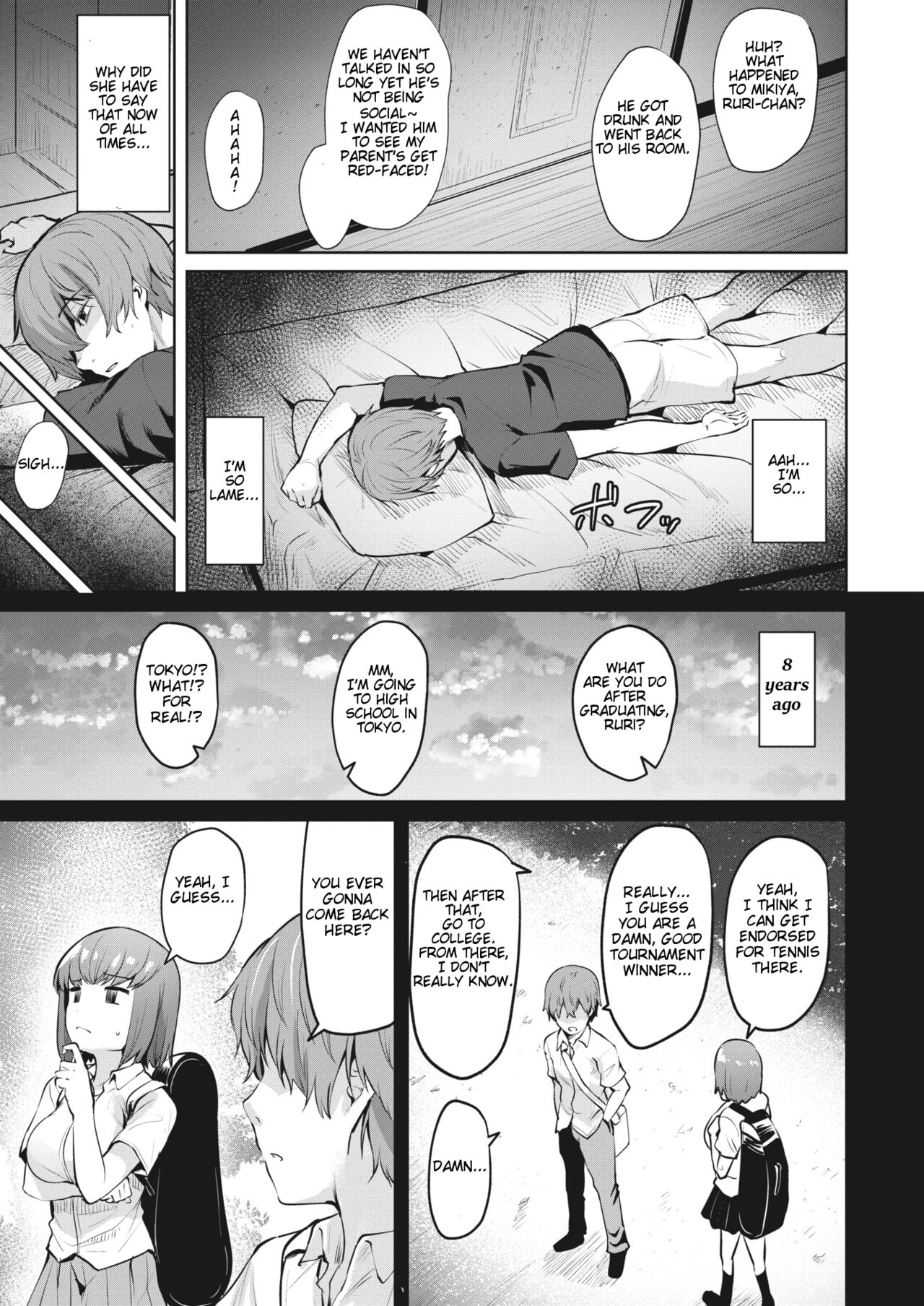 Soshite Kimi wa Hagukumareru [Coupe] 1 . Soshite Kimi wa Hagukumareru - Chapter 1 [Coupe] – page 5