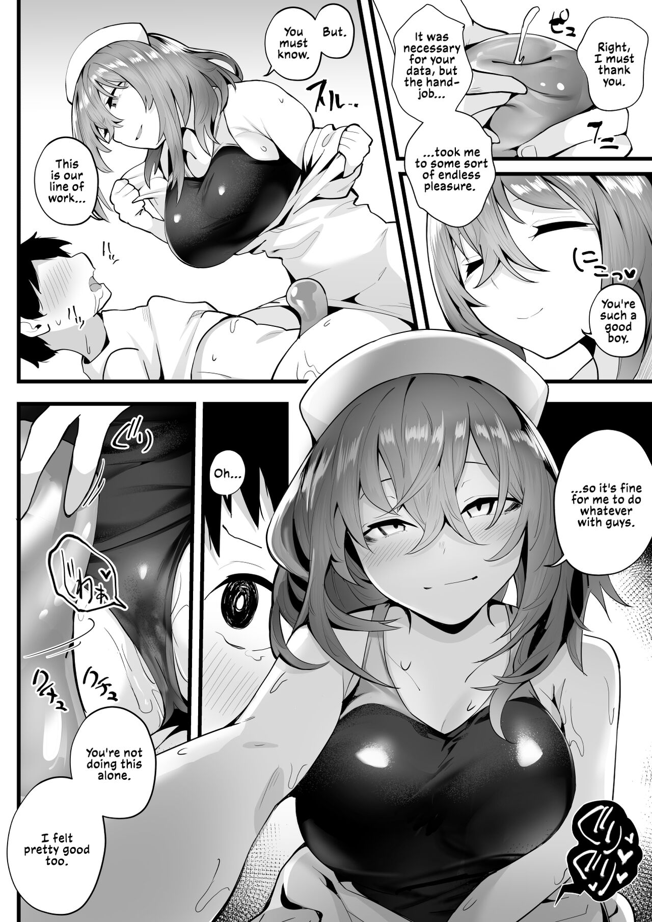 Tight Edging from a Tall Girl of Few Words [Kugatsu Nagatsu] 1 . Tight Edging from a Tall Girl of Few Words - Chapter 1 [Kugatsu Nagatsu] – page 24