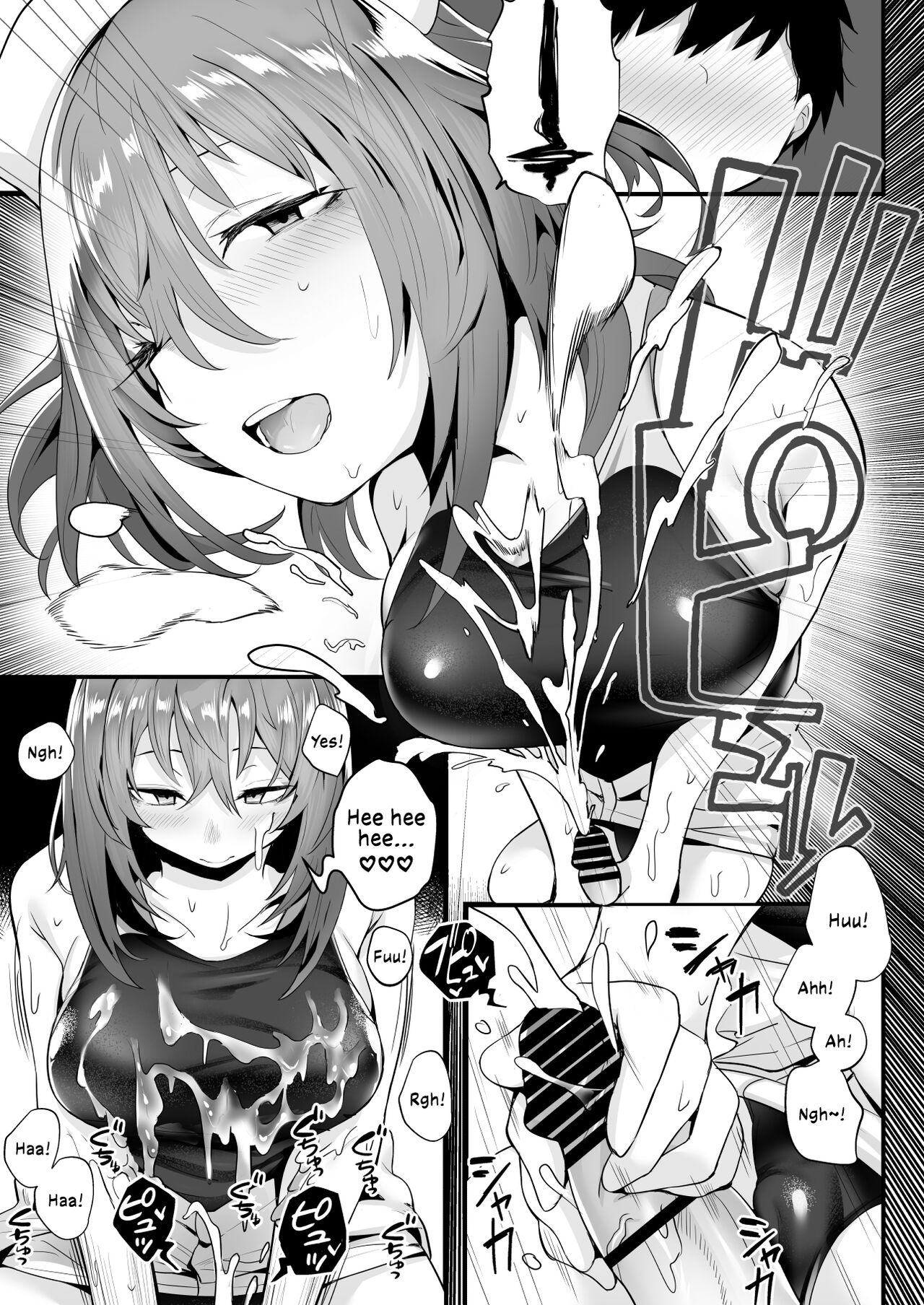 Tight Edging from a Tall Girl of Few Words [Kugatsu Nagatsu] 1 . Tight Edging from a Tall Girl of Few Words - Chapter 1 [Kugatsu Nagatsu] – page 27