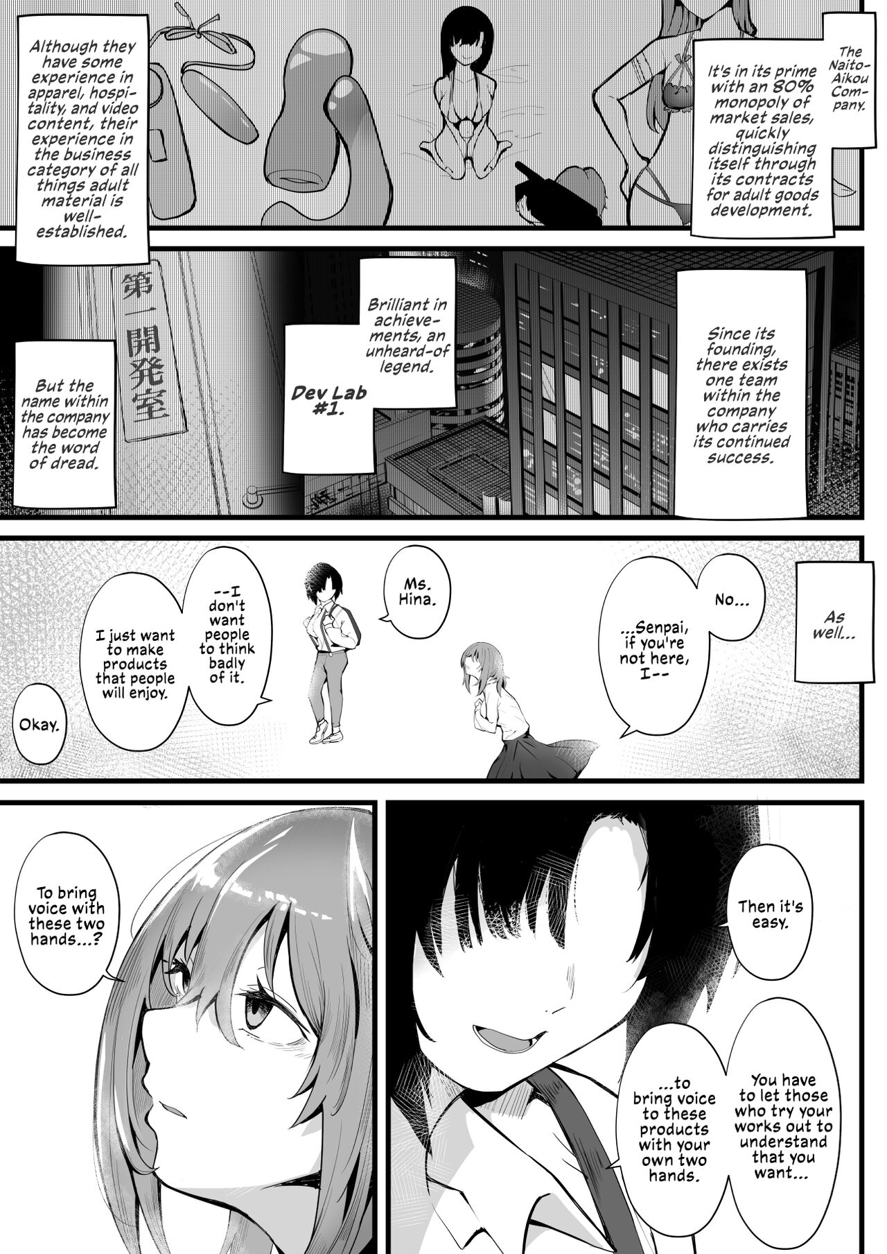 Tight Edging from a Tall Girl of Few Words [Kugatsu Nagatsu] 1 . Tight Edging from a Tall Girl of Few Words - Chapter 1 [Kugatsu Nagatsu] – page 3