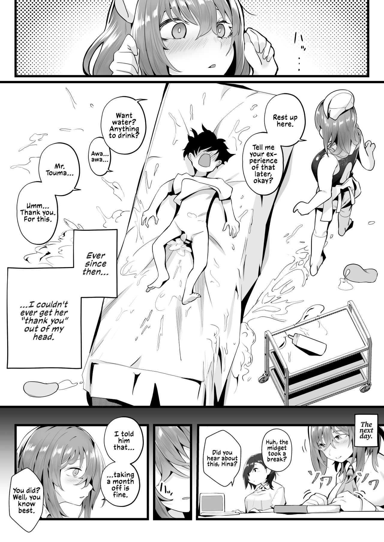 Tight Edging from a Tall Girl of Few Words [Kugatsu Nagatsu] 1 . Tight Edging from a Tall Girl of Few Words - Chapter 1 [Kugatsu Nagatsu] – page 30