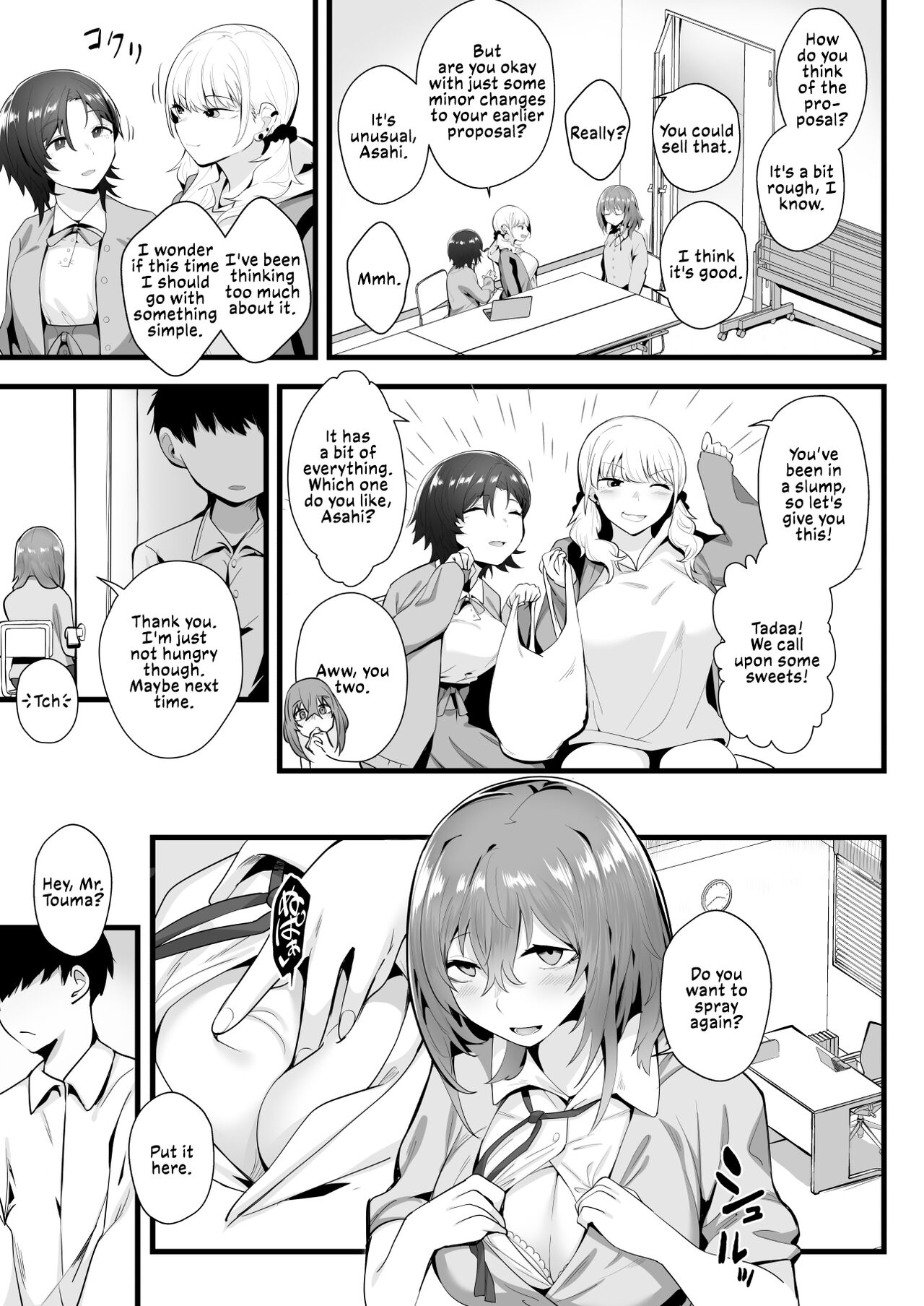 Tight Edging from a Tall Girl of Few Words [Kugatsu Nagatsu] 1 . Tight Edging from a Tall Girl of Few Words - Chapter 1 [Kugatsu Nagatsu] – page 39