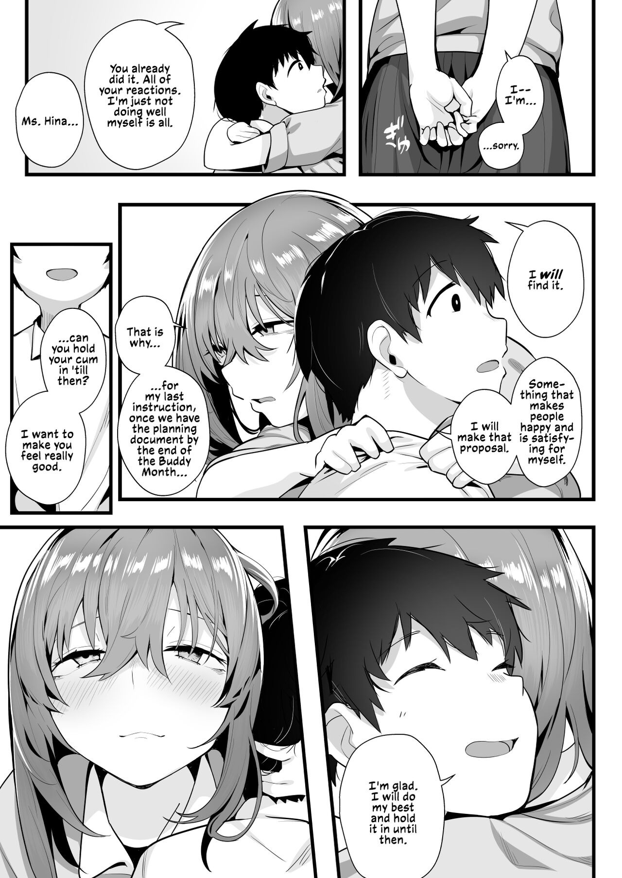 Tight Edging from a Tall Girl of Few Words [Kugatsu Nagatsu] 1 . Tight Edging from a Tall Girl of Few Words - Chapter 1 [Kugatsu Nagatsu] – page 41