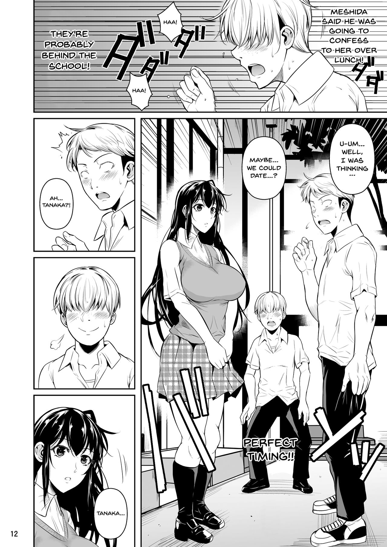 Concubine X Casual Sex Campus [Fuetakishi] 1 . Concubine X Casual Sex Campus - Chapter 1 [Fuetakishi] – page 13