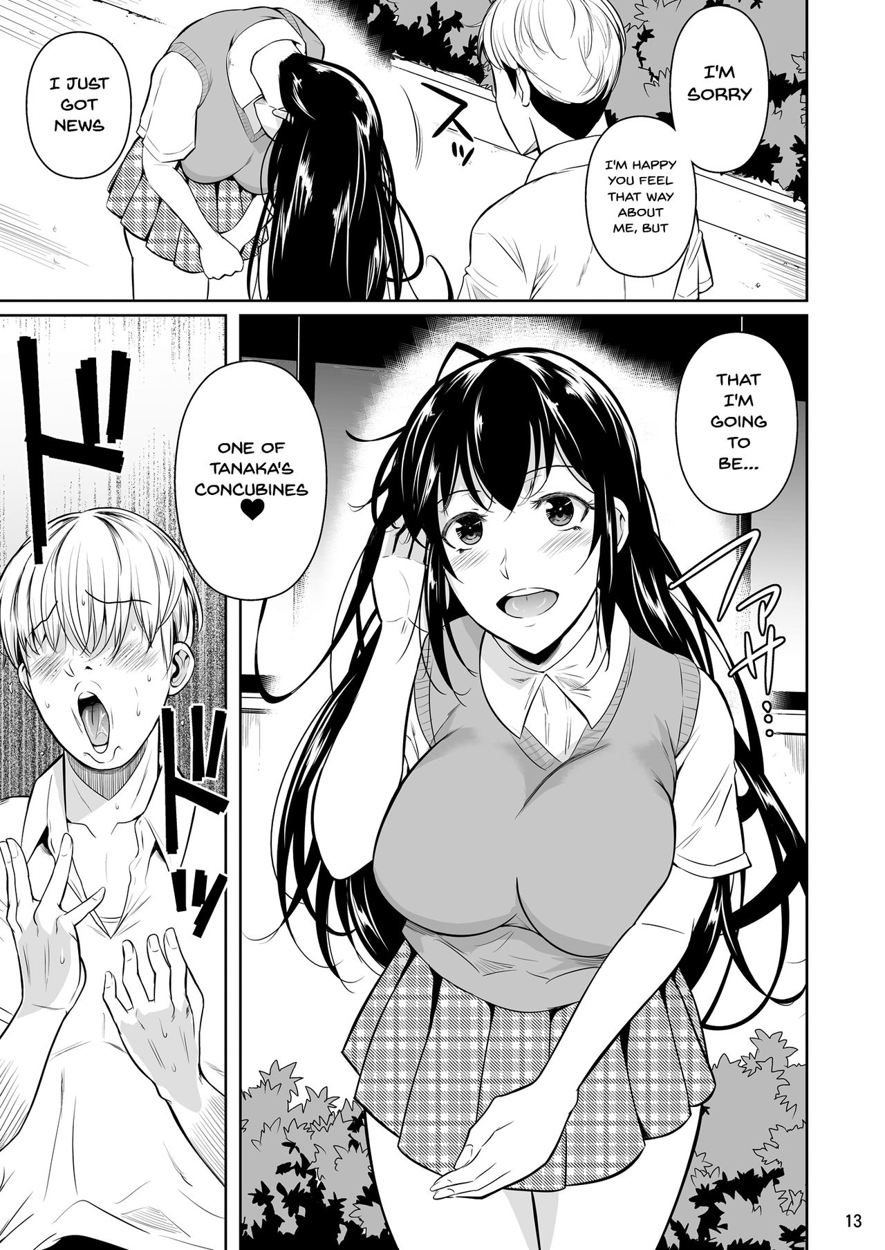 Concubine X Casual Sex Campus [Fuetakishi] 1 . Concubine X Casual Sex Campus - Chapter 1 [Fuetakishi] – page 14