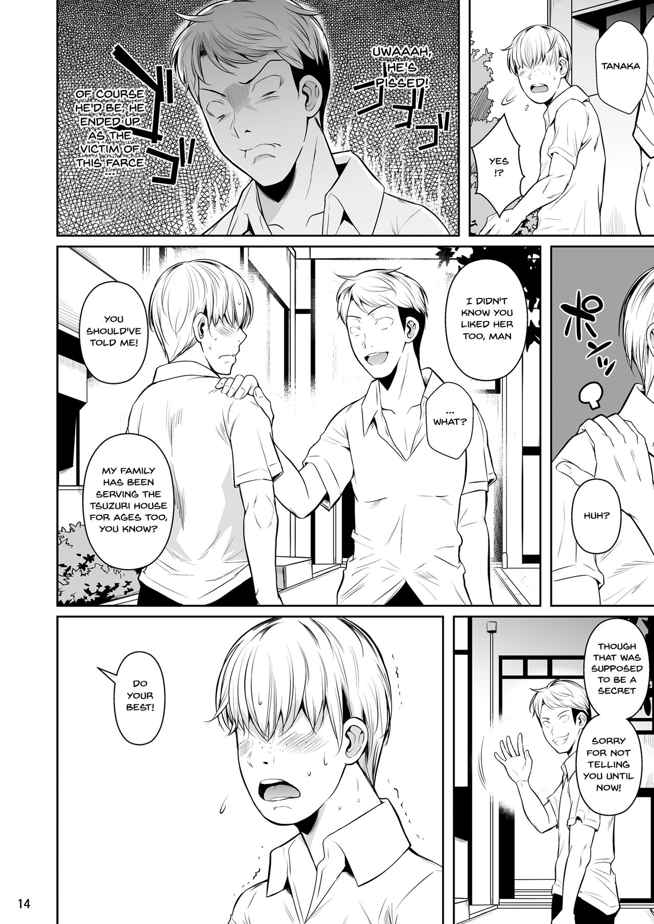 Concubine X Casual Sex Campus [Fuetakishi] 1 . Concubine X Casual Sex Campus - Chapter 1 [Fuetakishi] – page 15