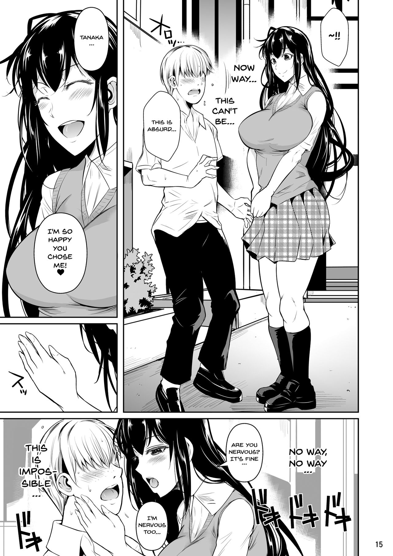 Concubine X Casual Sex Campus [Fuetakishi] 1 . Concubine X Casual Sex Campus - Chapter 1 [Fuetakishi] – page 16