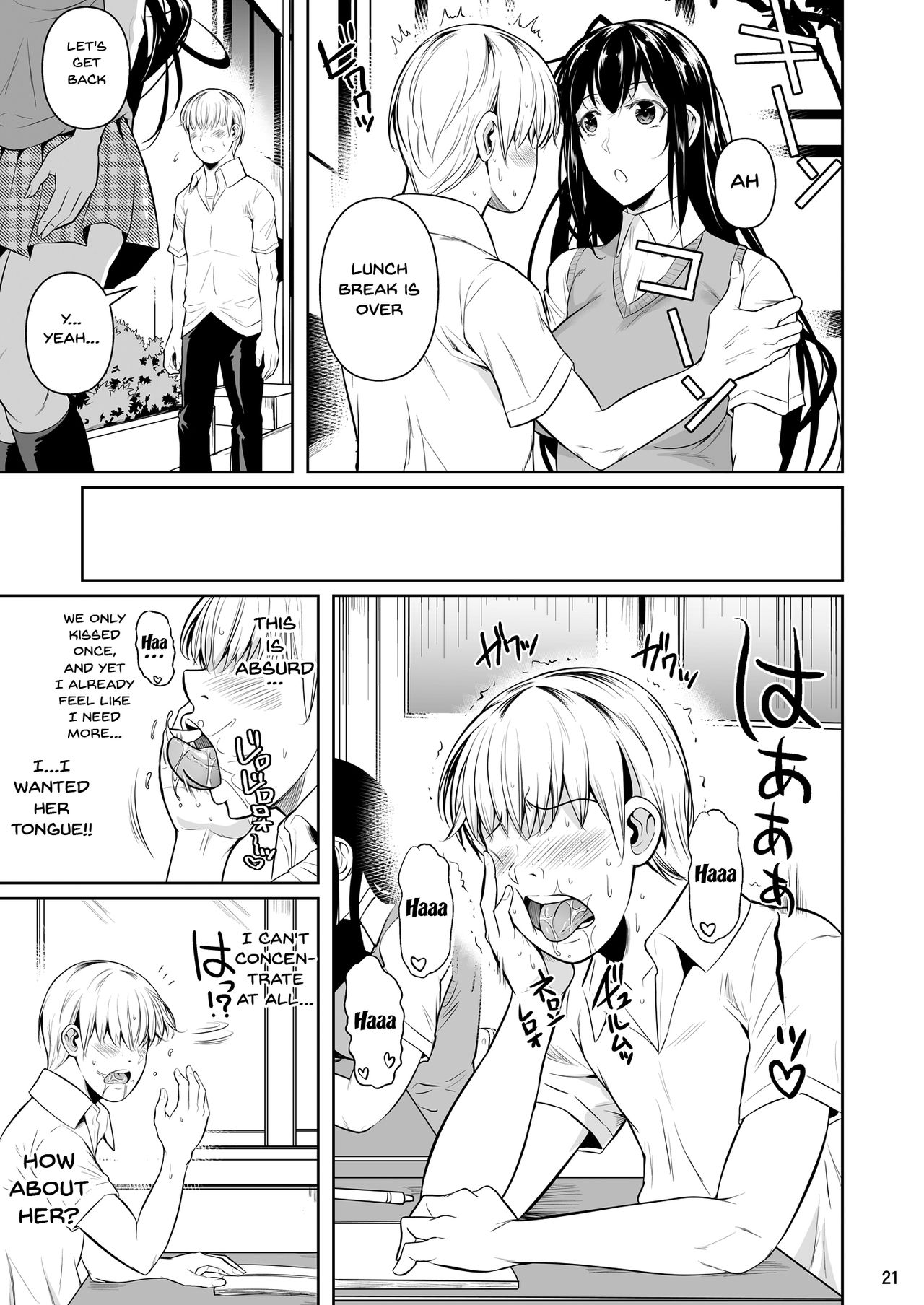 Concubine X Casual Sex Campus [Fuetakishi] 1 . Concubine X Casual Sex Campus - Chapter 1 [Fuetakishi] – page 22