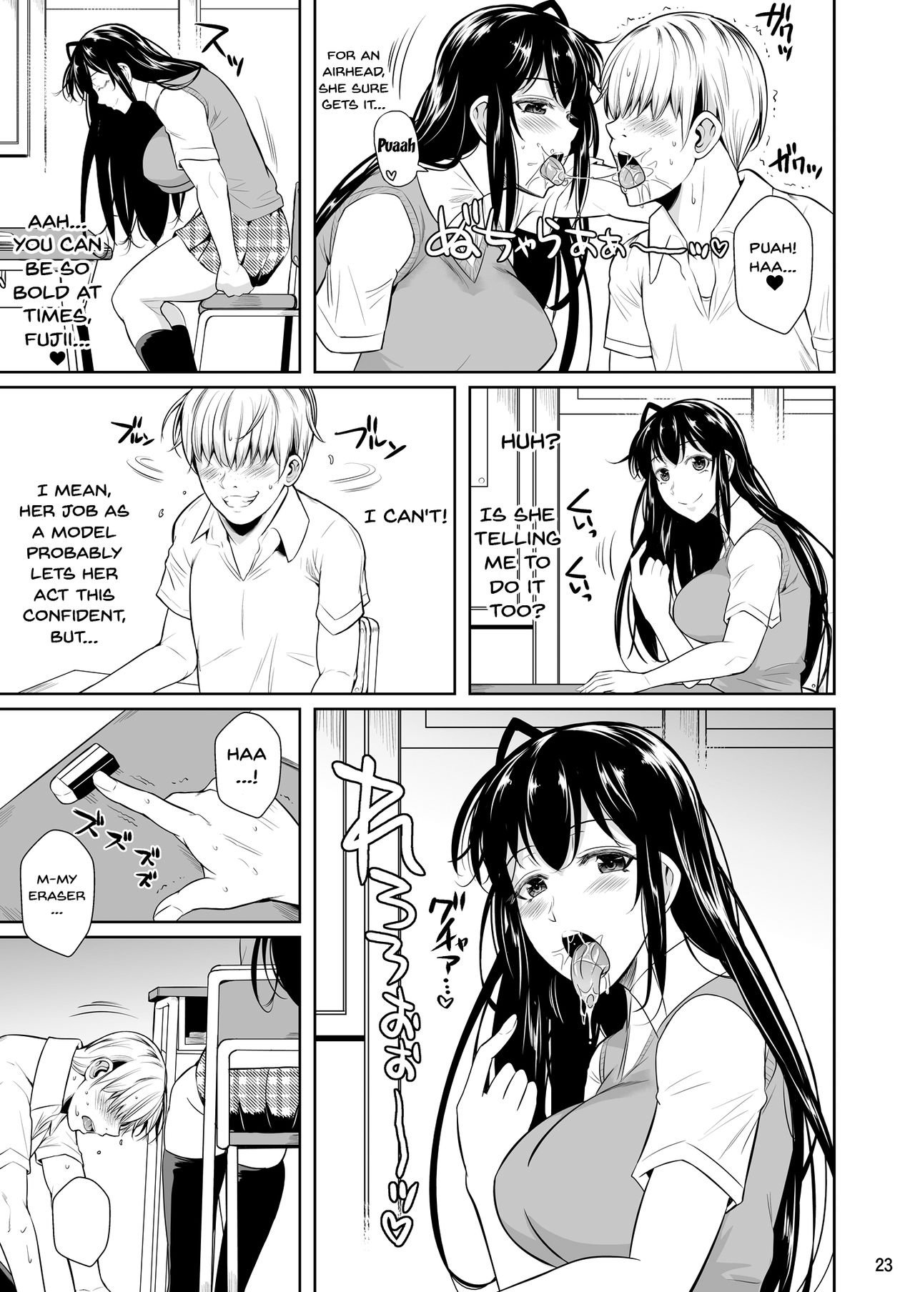 Concubine X Casual Sex Campus [Fuetakishi] 1 . Concubine X Casual Sex Campus - Chapter 1 [Fuetakishi] – page 24