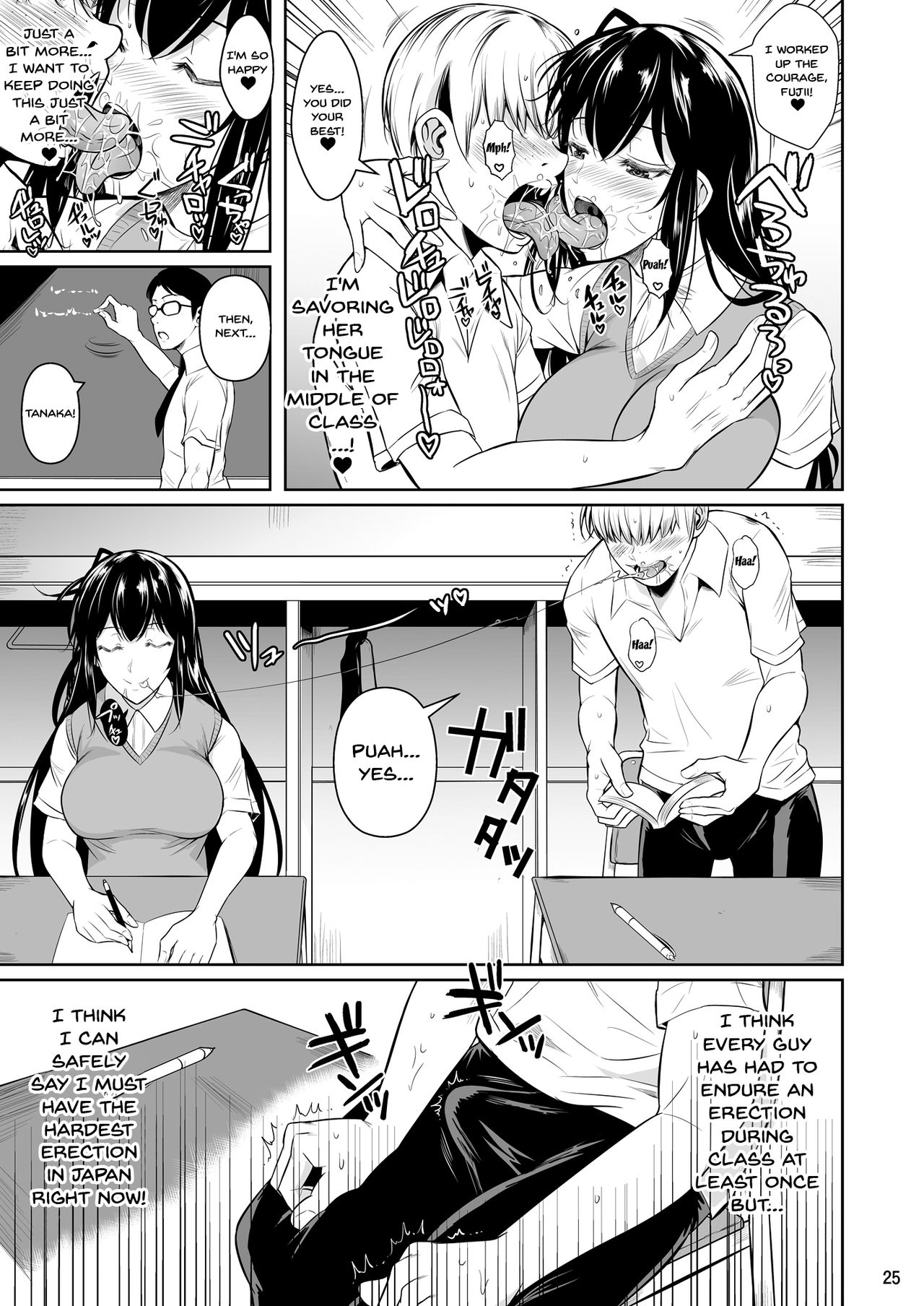Concubine X Casual Sex Campus [Fuetakishi] 1 . Concubine X Casual Sex Campus - Chapter 1 [Fuetakishi] – page 26
