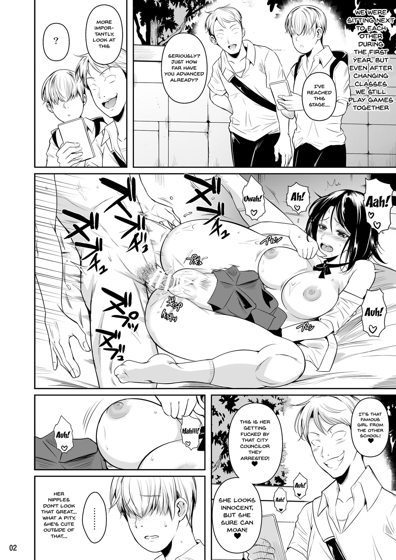 Concubine X Casual Sex Campus [Fuetakishi] 1 . Concubine X Casual Sex Campus - Chapter 1 [Fuetakishi] – page 3