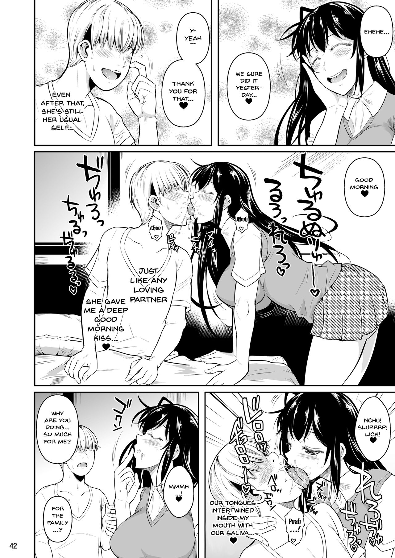 Concubine X Casual Sex Campus [Fuetakishi] 1 . Concubine X Casual Sex Campus - Chapter 1 [Fuetakishi] – page 43