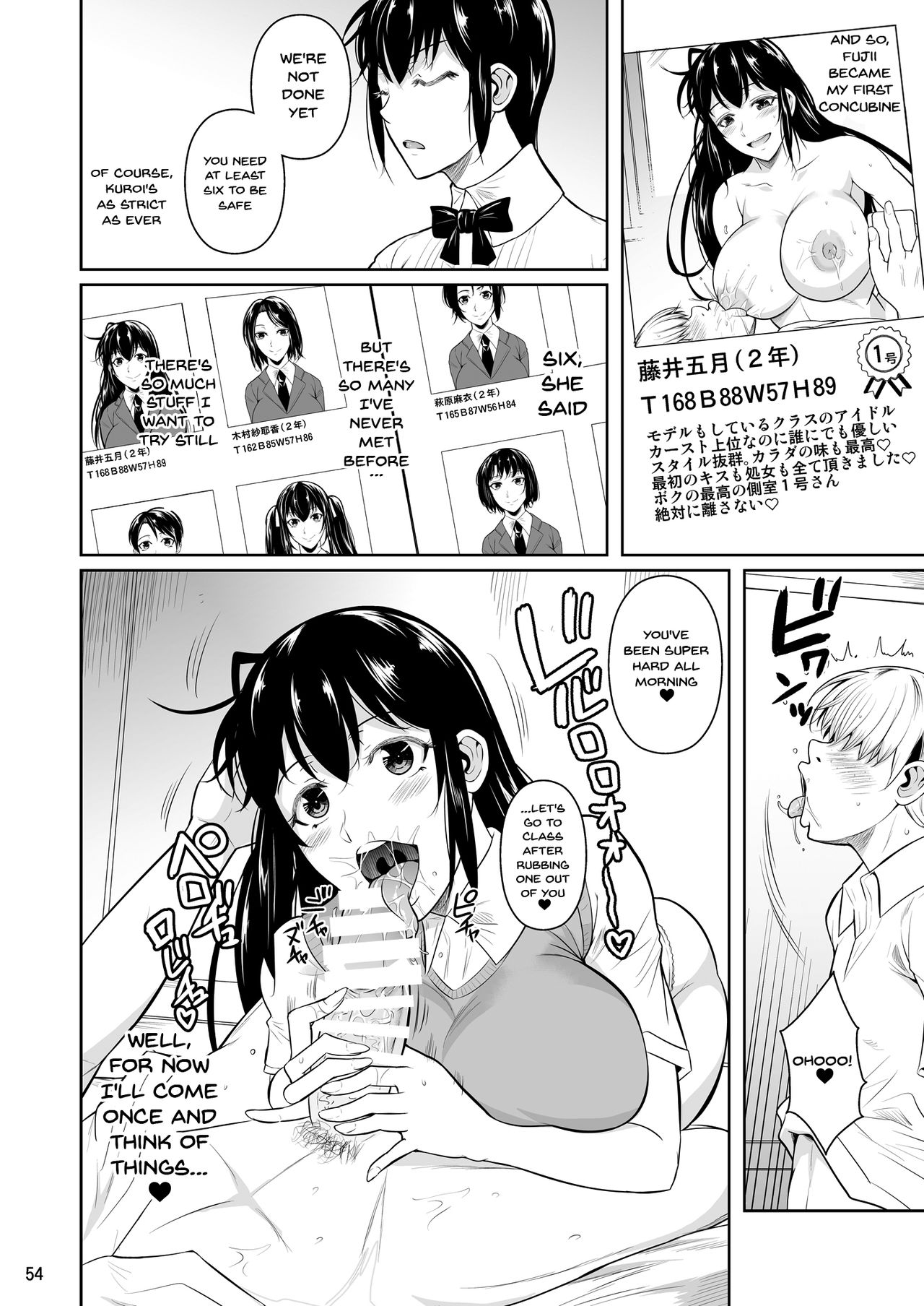 Concubine X Casual Sex Campus [Fuetakishi] 1 . Concubine X Casual Sex Campus - Chapter 1 [Fuetakishi] – page 55