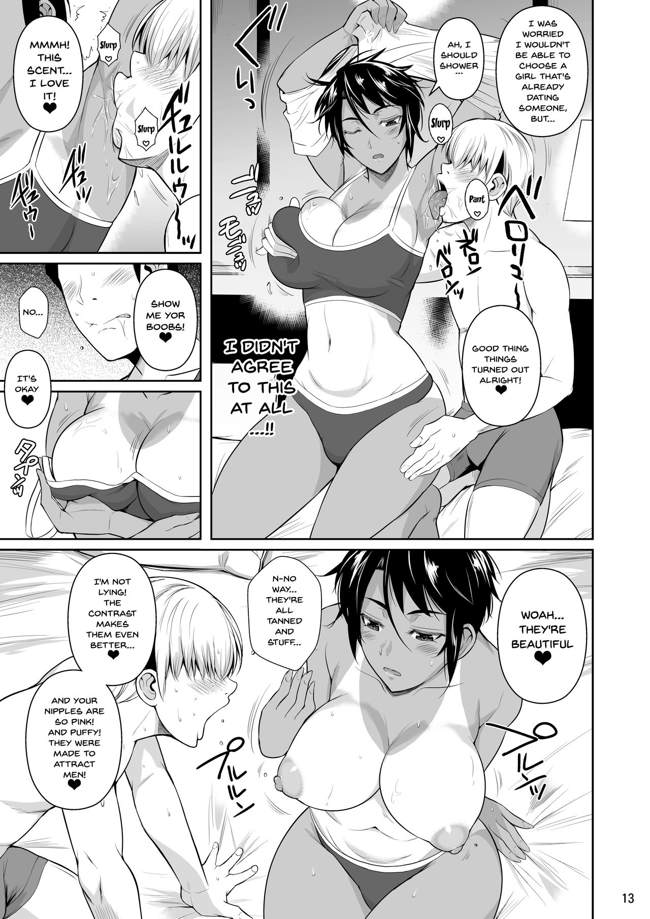 Concubine X Casual Sex Campus [Fuetakishi] 2 . Concubine X Casual Sex Campus - Chapter 2 [Fuetakishi] – page 14