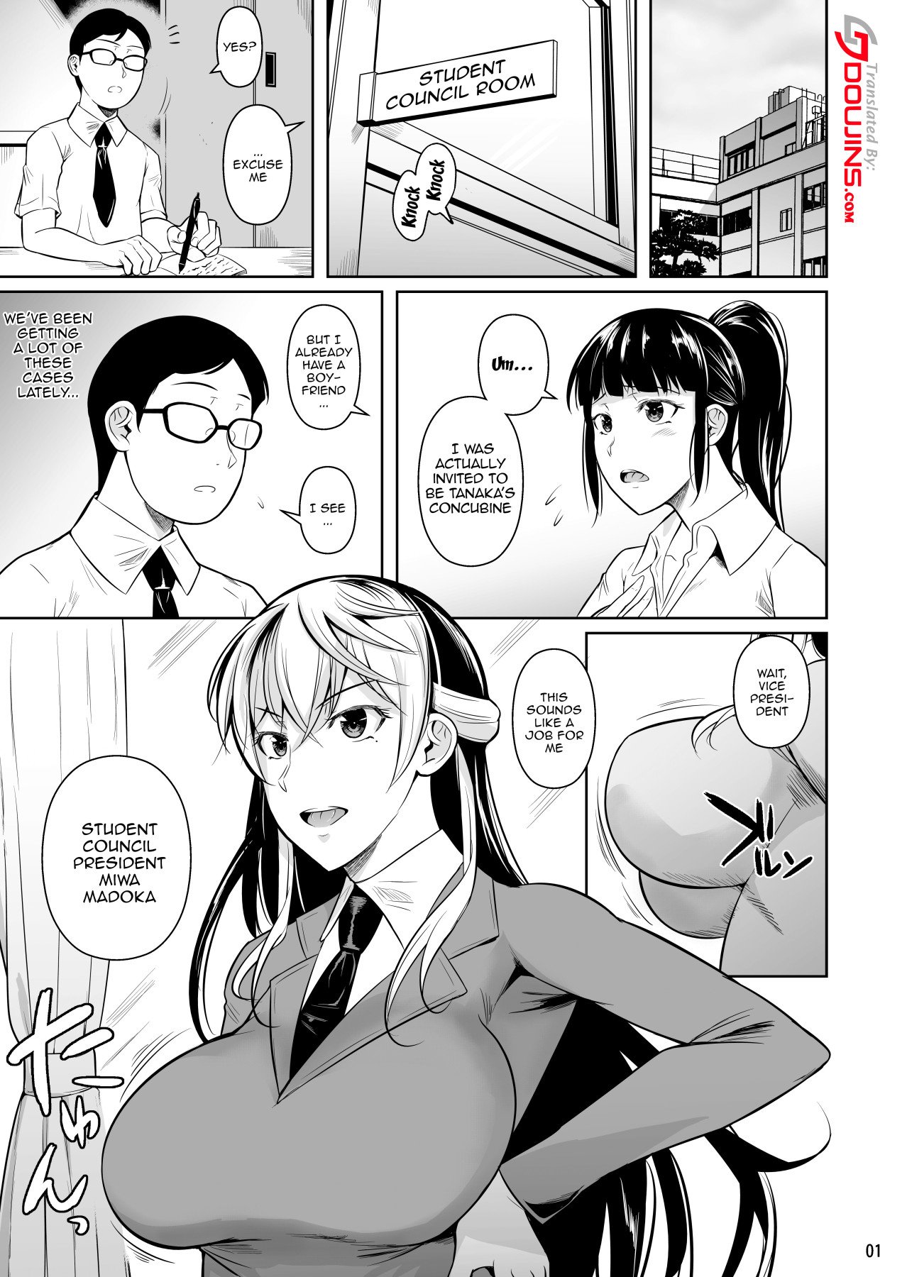 Concubine X Casual Sex Campus [Fuetakishi] 3 . Concubine X Casual Sex Campus  - Chapter 3 [Fuetakishi] – page 2