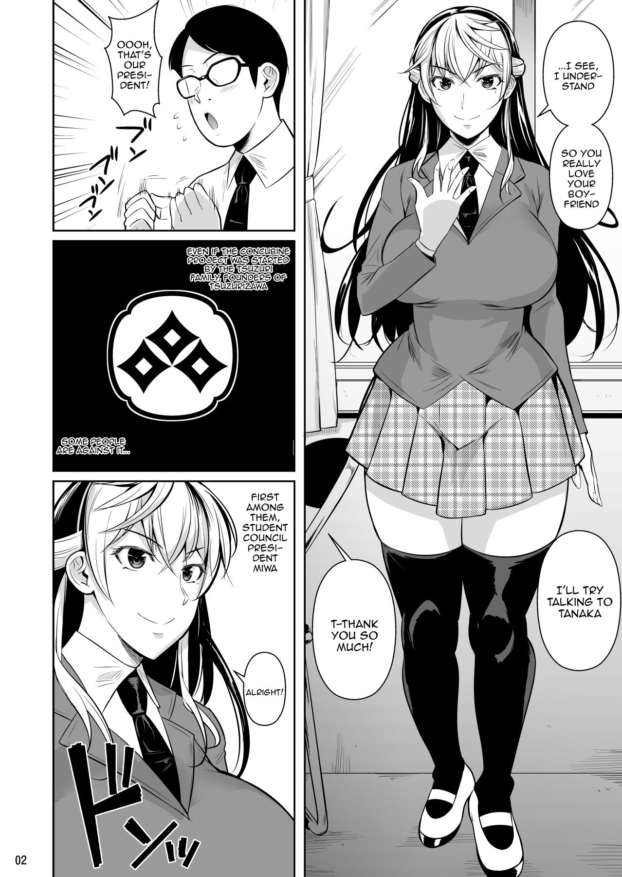 Concubine X Casual Sex Campus [Fuetakishi] 3 . Concubine X Casual Sex Campus  - Chapter 3 [Fuetakishi] – page 3