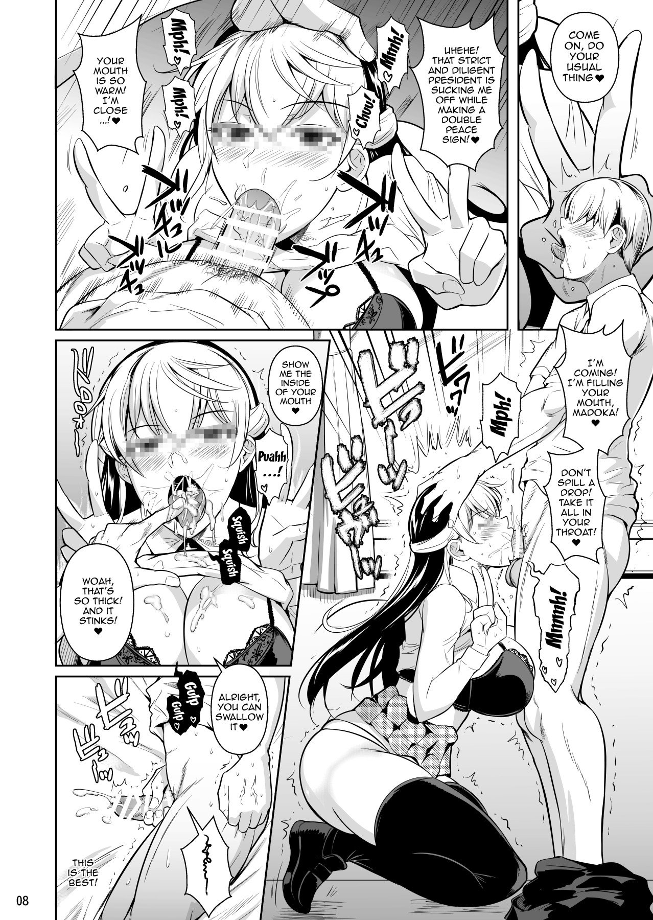 Concubine X Casual Sex Campus [Fuetakishi] 3 . Concubine X Casual Sex Campus  - Chapter 3 [Fuetakishi] – page 9
