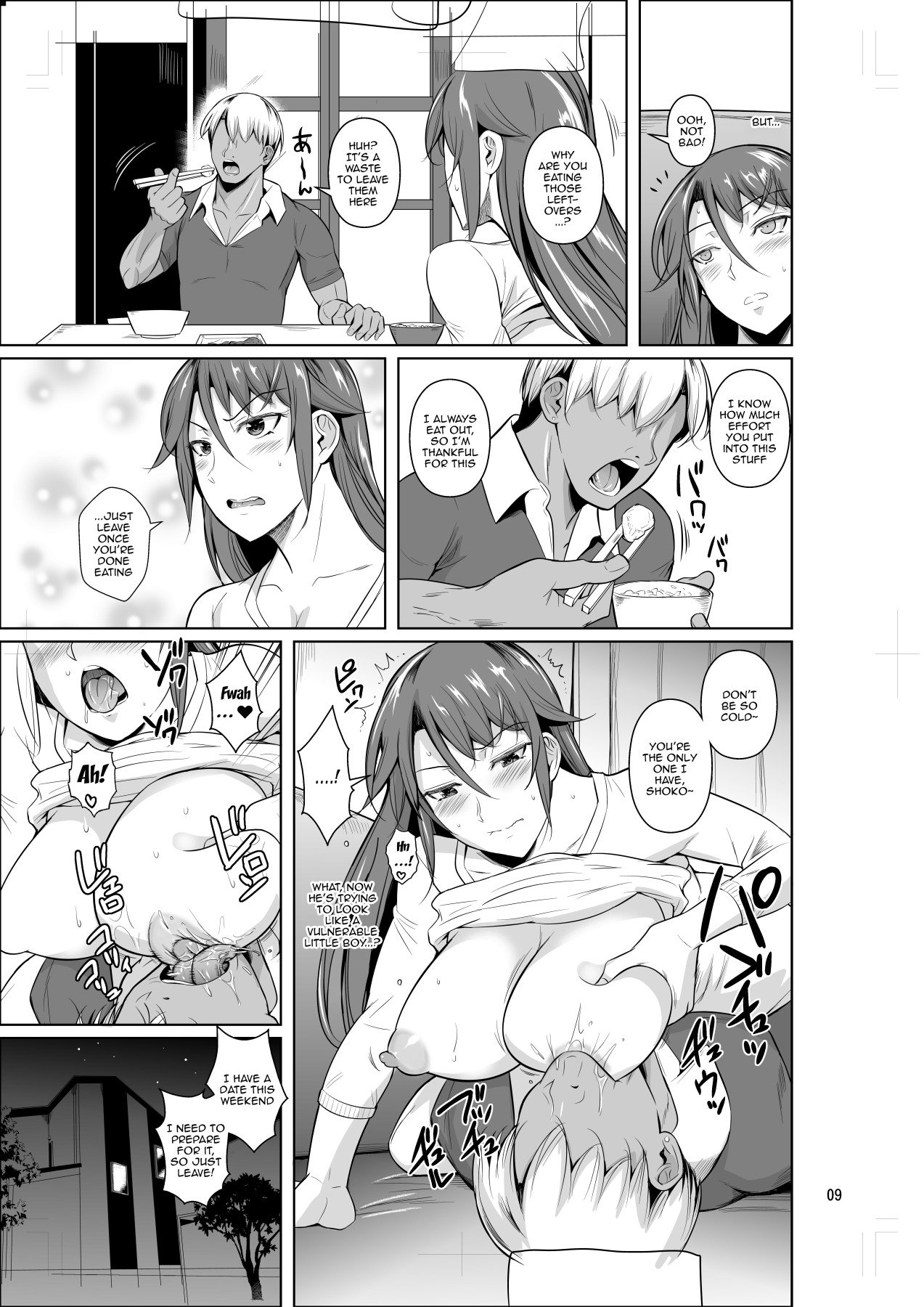 The Downtown Shopping Street’s Wife’s Holes [Fuetakishi] 3.5 . The Downtown Shopping Street's Wife's Holes - Chapter 3 - Part 2 [Fuetakishi] – page 10