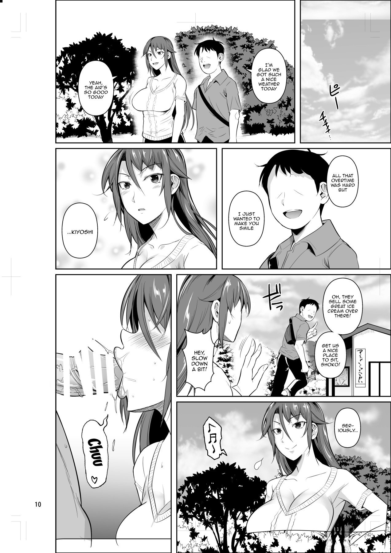 The Downtown Shopping Street’s Wife’s Holes [Fuetakishi] 3.5 . The Downtown Shopping Street's Wife's Holes - Chapter 3 - Part 2 [Fuetakishi] – page 11