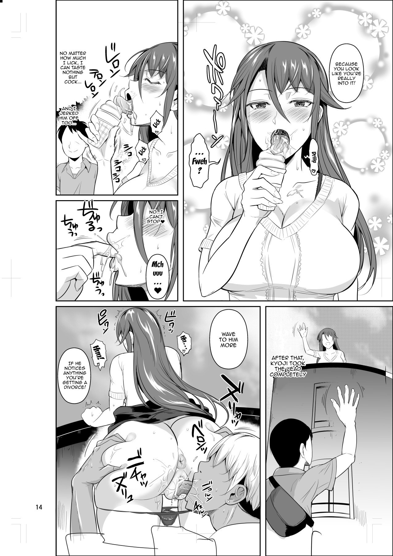 The Downtown Shopping Street’s Wife’s Holes [Fuetakishi] 3.5 . The Downtown Shopping Street's Wife's Holes - Chapter 3 - Part 2 [Fuetakishi] – page 15