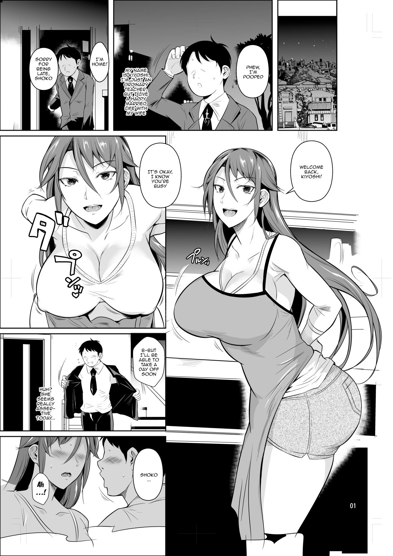 The Downtown Shopping Street’s Wife’s Holes [Fuetakishi] 3.5 . The Downtown Shopping Street's Wife's Holes - Chapter 3 - Part 2 [Fuetakishi] – page 2