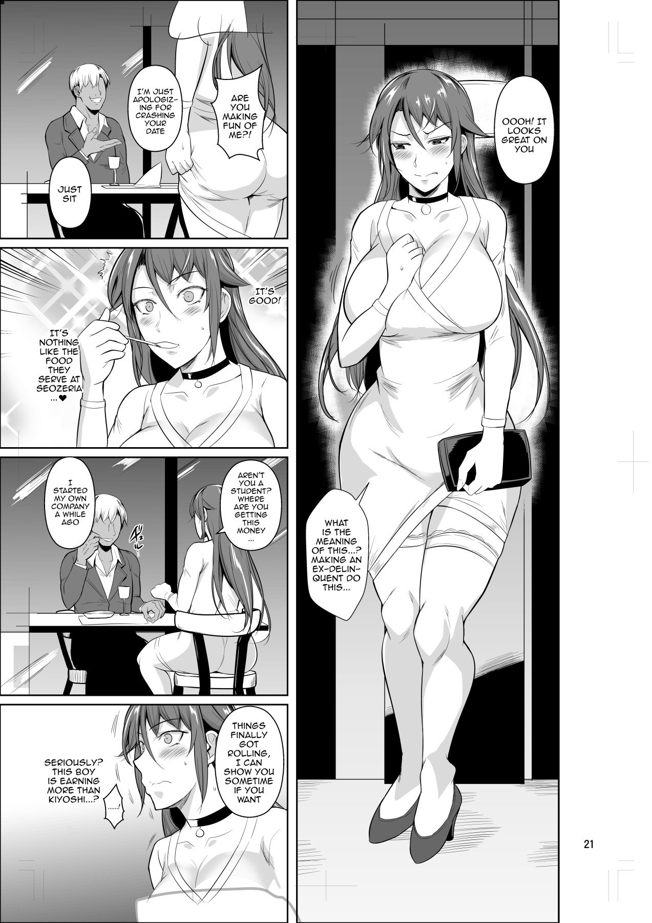 The Downtown Shopping Street’s Wife’s Holes [Fuetakishi] 3.5 . The Downtown Shopping Street's Wife's Holes - Chapter 3 - Part 2 [Fuetakishi] – page 22