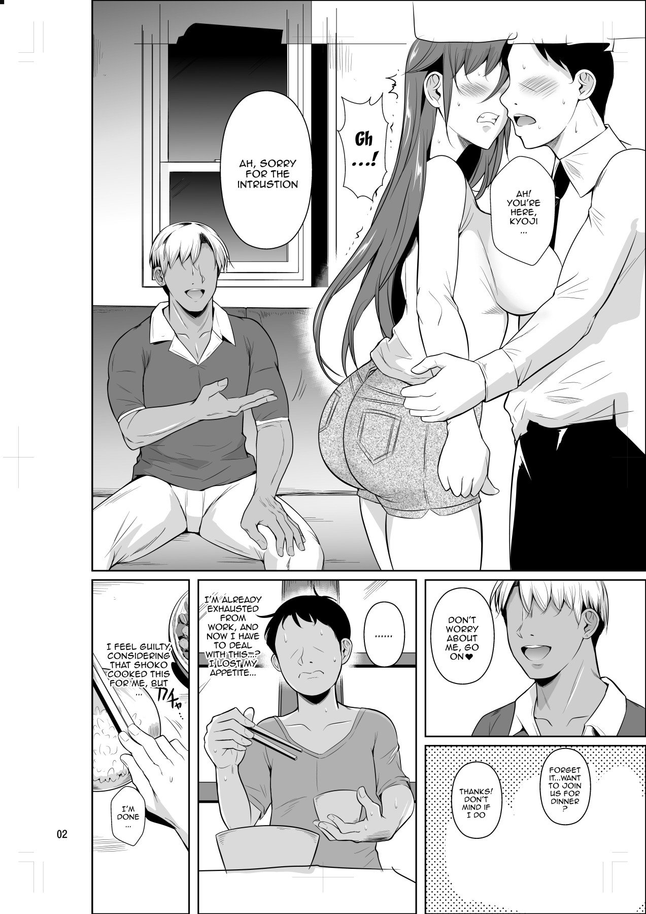 The Downtown Shopping Street’s Wife’s Holes [Fuetakishi] 3.5 . The Downtown Shopping Street's Wife's Holes - Chapter 3 - Part 2 [Fuetakishi] – page 3