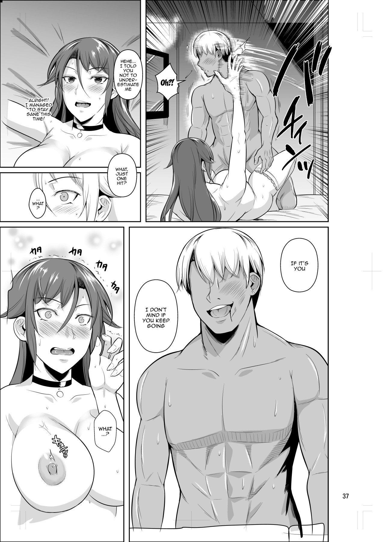 The Downtown Shopping Street’s Wife’s Holes [Fuetakishi] 3.5 . The Downtown Shopping Street's Wife's Holes - Chapter 3 - Part 2 [Fuetakishi] – page 38