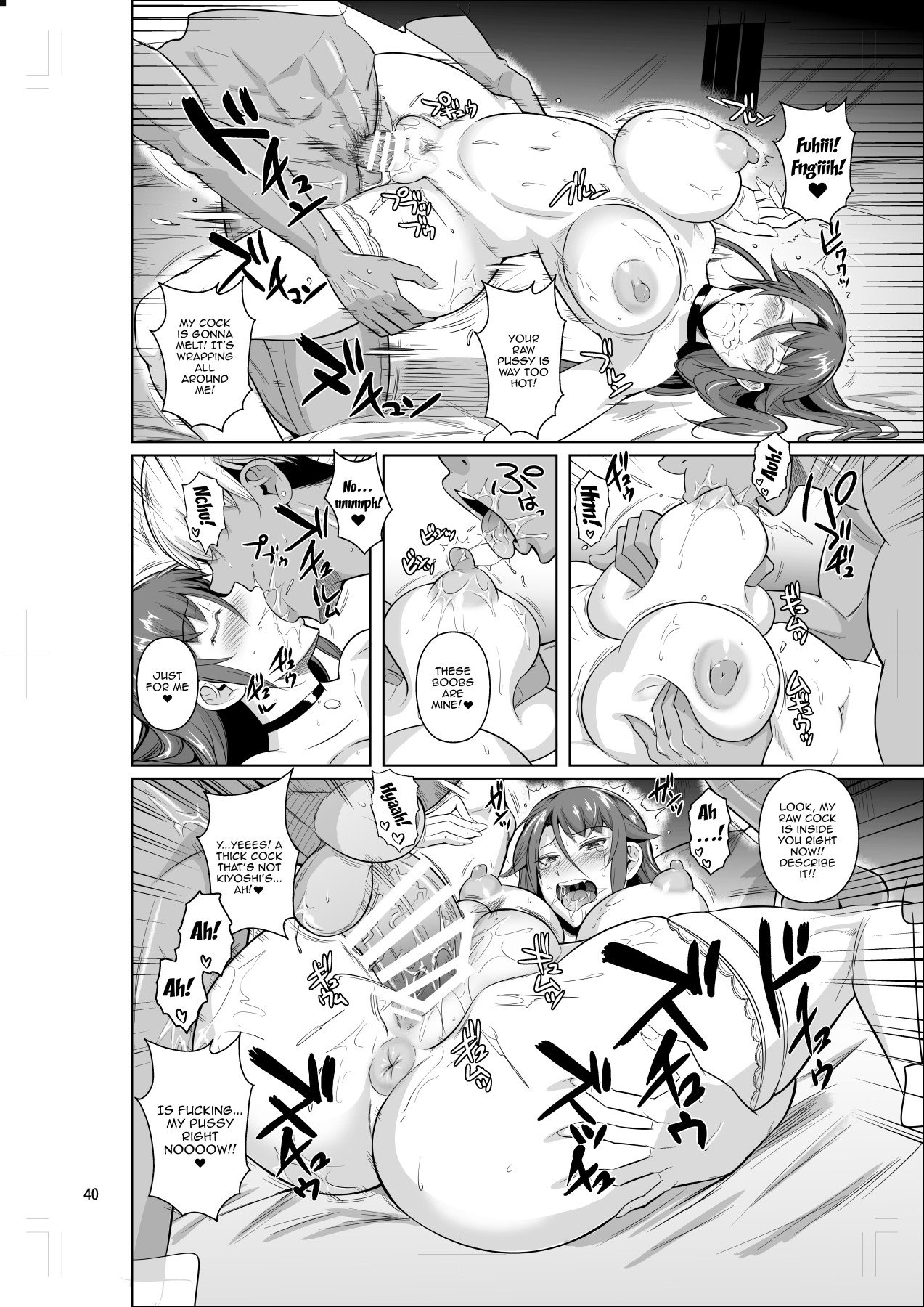 The Downtown Shopping Street’s Wife’s Holes [Fuetakishi] 3.5 . The Downtown Shopping Street's Wife's Holes - Chapter 3 - Part 2 [Fuetakishi] – page 41
