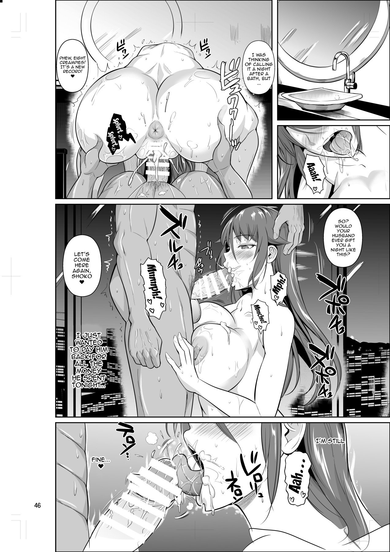 The Downtown Shopping Street’s Wife’s Holes [Fuetakishi] 3.5 . The Downtown Shopping Street's Wife's Holes - Chapter 3 - Part 2 [Fuetakishi] – page 47