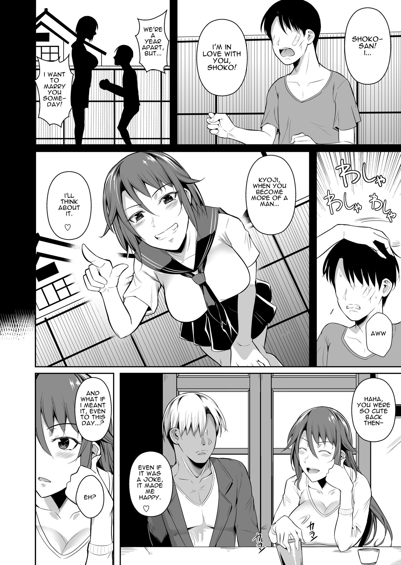 The Downtown Shopping Street’s Wife’s Holes [Fuetakishi] 3 . The Downtown Shopping Street's Wife's Holes - Chapter 3 [Fuetakishi] – page 13