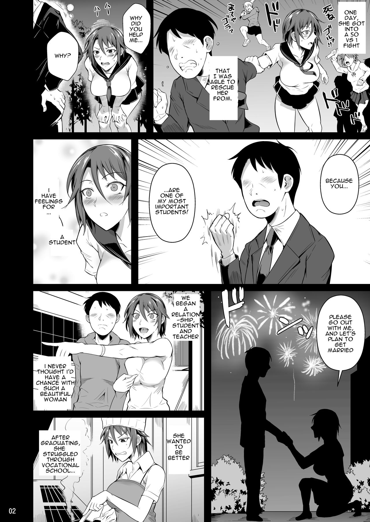 The Downtown Shopping Street’s Wife’s Holes [Fuetakishi] 3 . The Downtown Shopping Street's Wife's Holes - Chapter 3 [Fuetakishi] – page 3