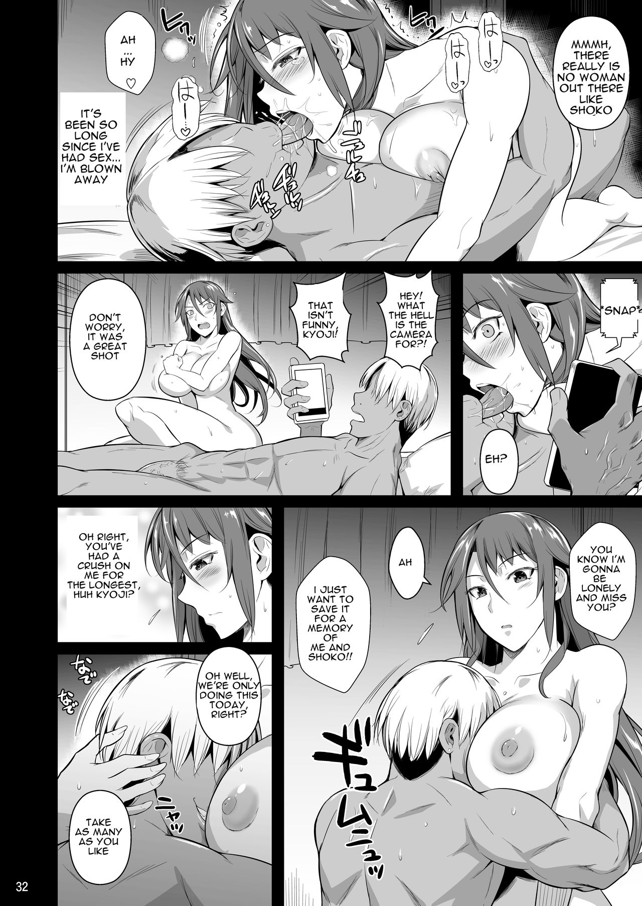 The Downtown Shopping Street’s Wife’s Holes [Fuetakishi] 3 . The Downtown Shopping Street's Wife's Holes - Chapter 3 [Fuetakishi] – page 33