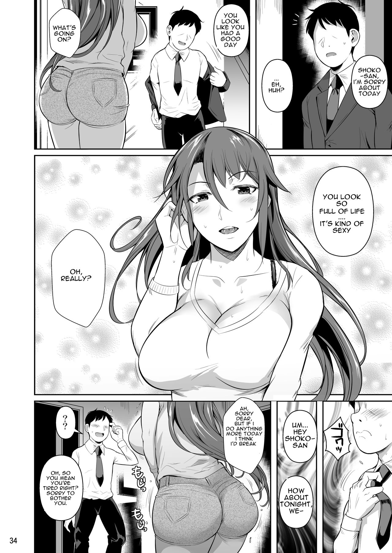 The Downtown Shopping Street’s Wife’s Holes [Fuetakishi] 3 . The Downtown Shopping Street's Wife's Holes - Chapter 3 [Fuetakishi] – page 35