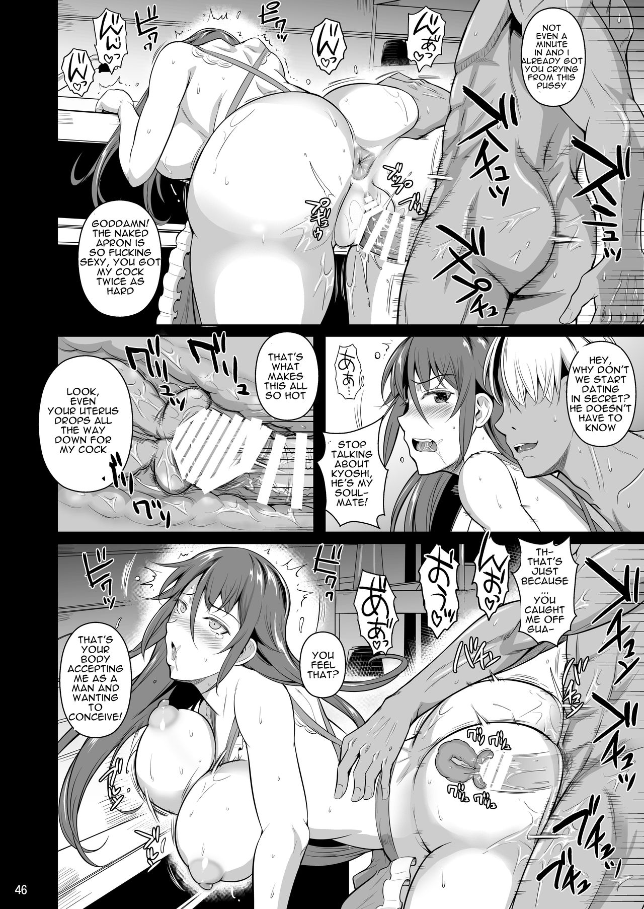The Downtown Shopping Street’s Wife’s Holes [Fuetakishi] 3 . The Downtown Shopping Street's Wife's Holes - Chapter 3 [Fuetakishi] – page 47