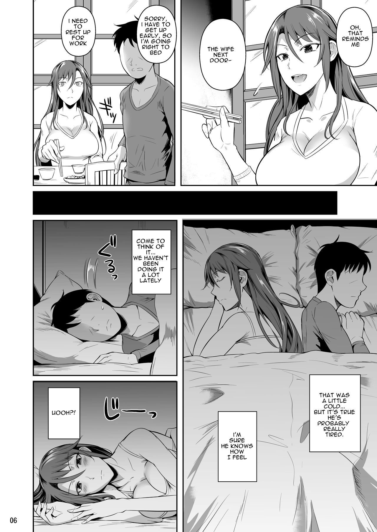 The Downtown Shopping Street’s Wife’s Holes [Fuetakishi] 3 . The Downtown Shopping Street's Wife's Holes - Chapter 3 [Fuetakishi] – page 7