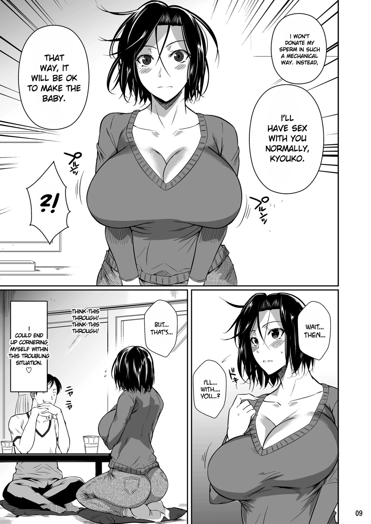 The Downtown Shopping Street’s Wife’s Holes [Fuetakishi] 1 . The Downtown Shopping Street's Wife's Holes  - Chapter 1 [Fuetakishi] – page 10