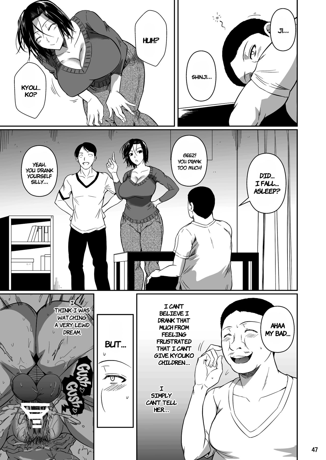 The Downtown Shopping Street’s Wife’s Holes [Fuetakishi] 1 . The Downtown Shopping Street's Wife's Holes  - Chapter 1 [Fuetakishi] – page 48