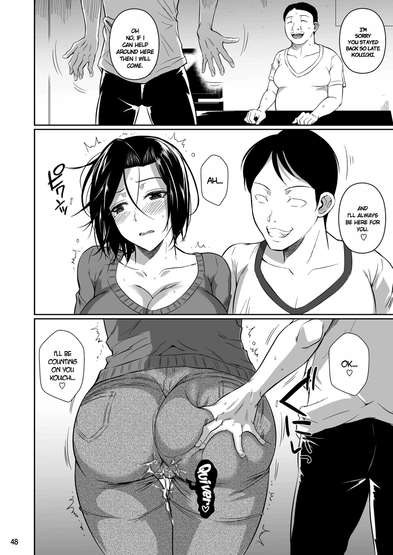 The Downtown Shopping Street’s Wife’s Holes [Fuetakishi] 1 . The Downtown Shopping Street's Wife's Holes  - Chapter 1 [Fuetakishi] – page 49