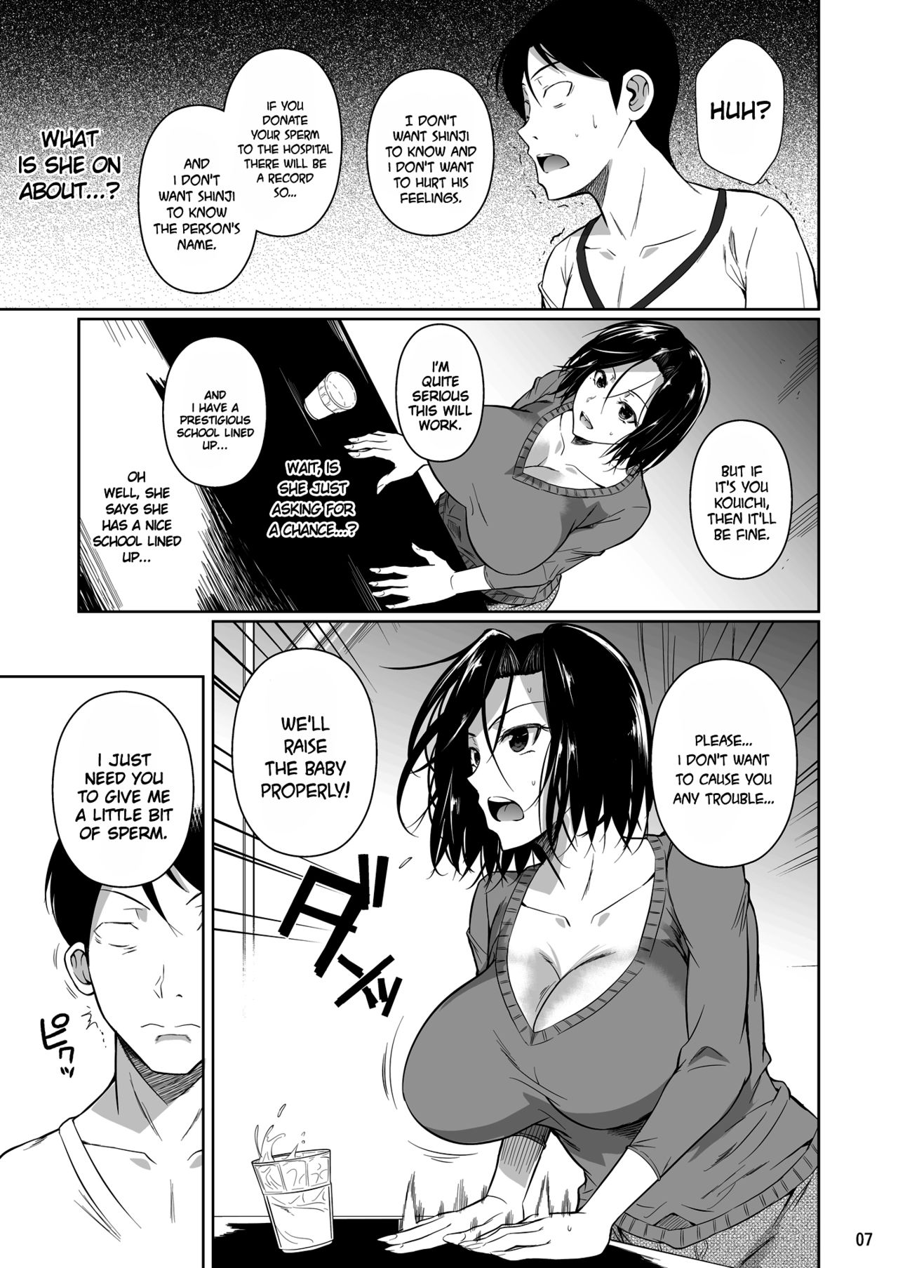 The Downtown Shopping Street’s Wife’s Holes [Fuetakishi] 1 . The Downtown Shopping Street's Wife's Holes  - Chapter 1 [Fuetakishi] – page 8