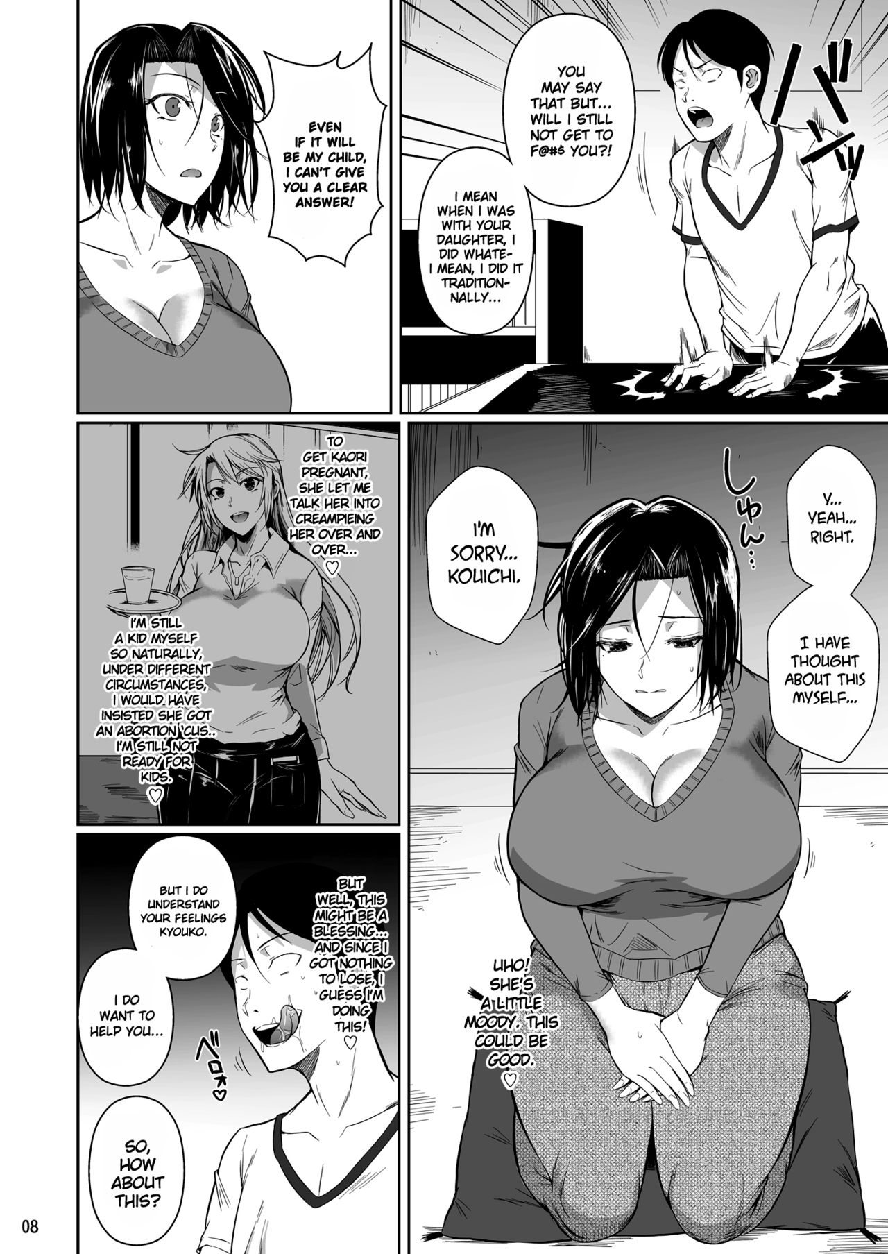 The Downtown Shopping Street’s Wife’s Holes [Fuetakishi] 1 . The Downtown Shopping Street's Wife's Holes  - Chapter 1 [Fuetakishi] – page 9